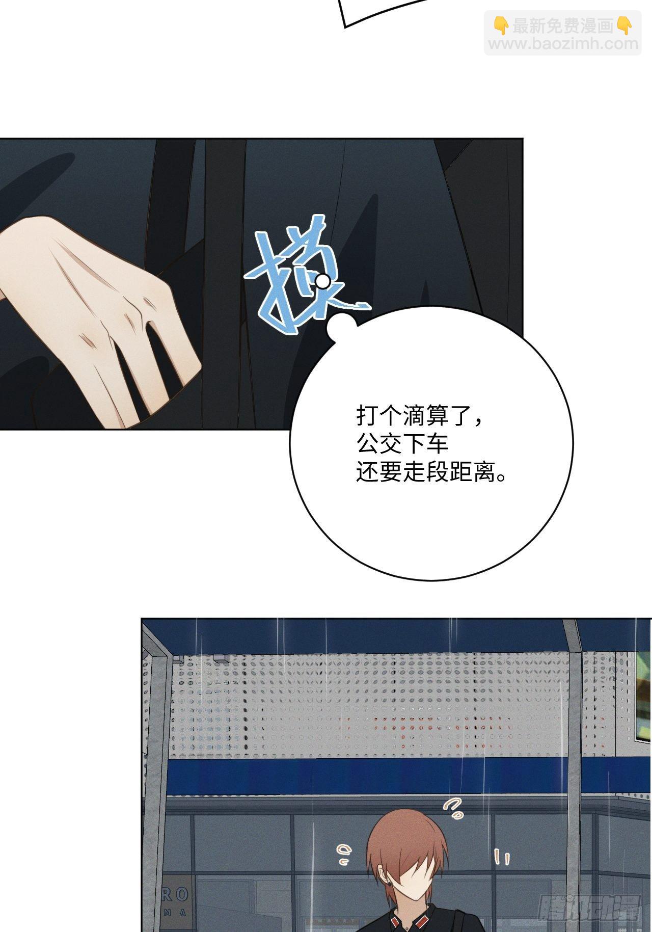 第56话 口是心非-第58话