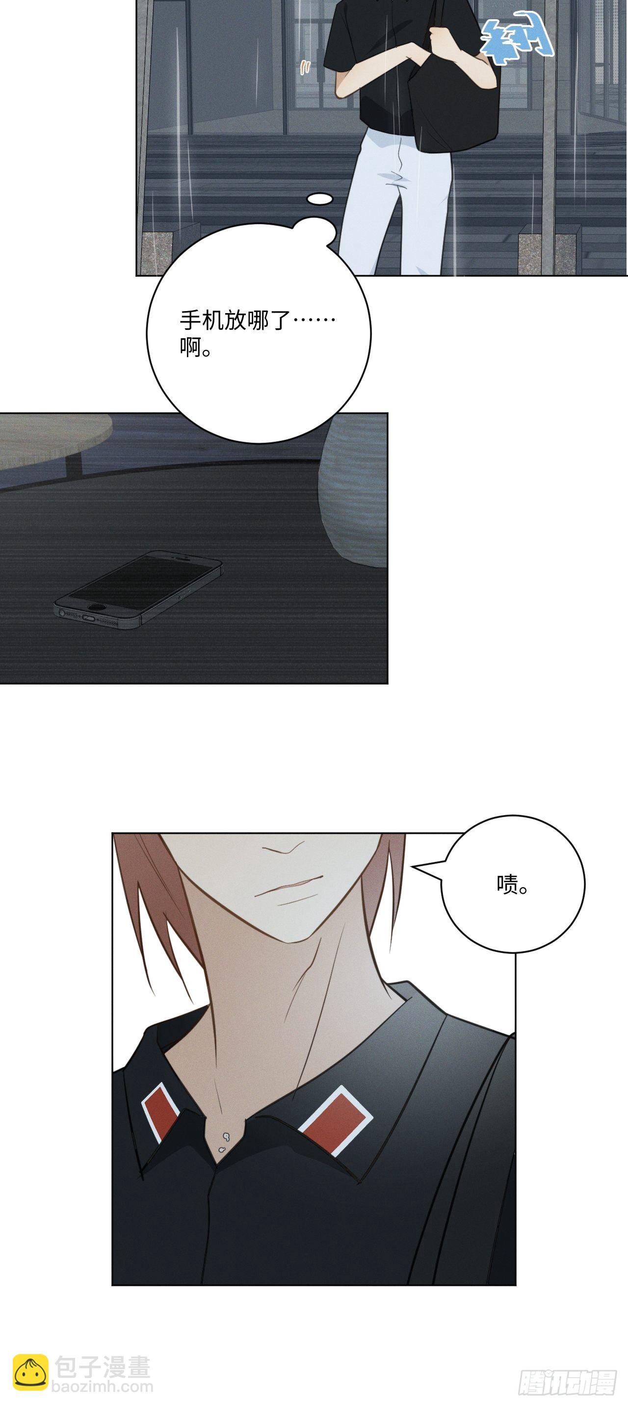 第56话 口是心非-第58话