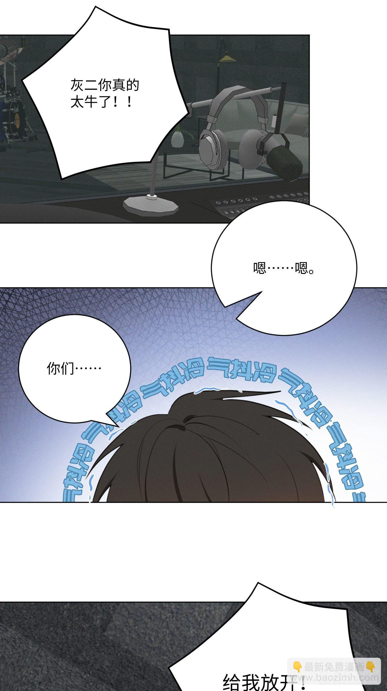 第56话 口是心非-第58话