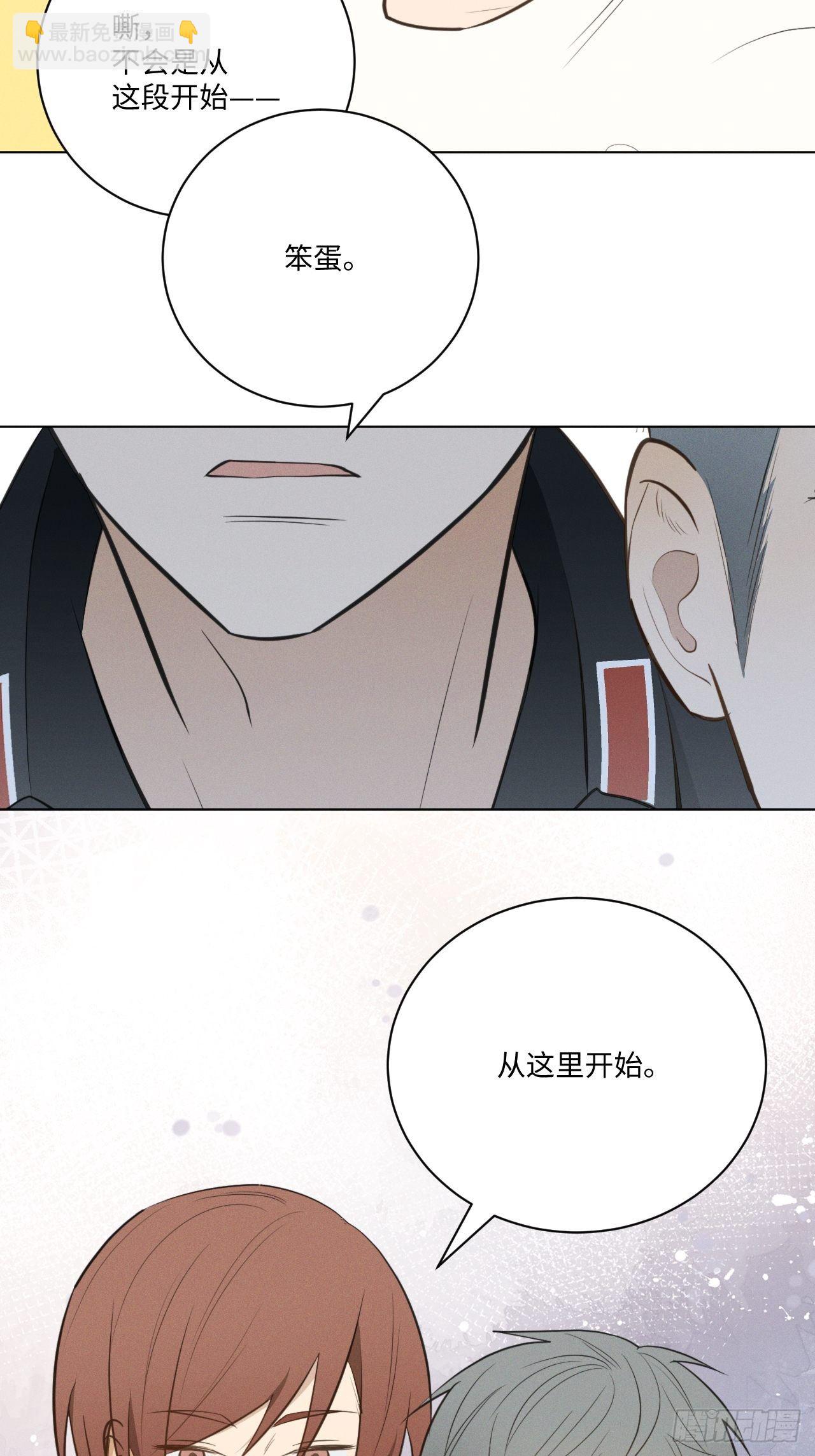 第56话 口是心非-第58话