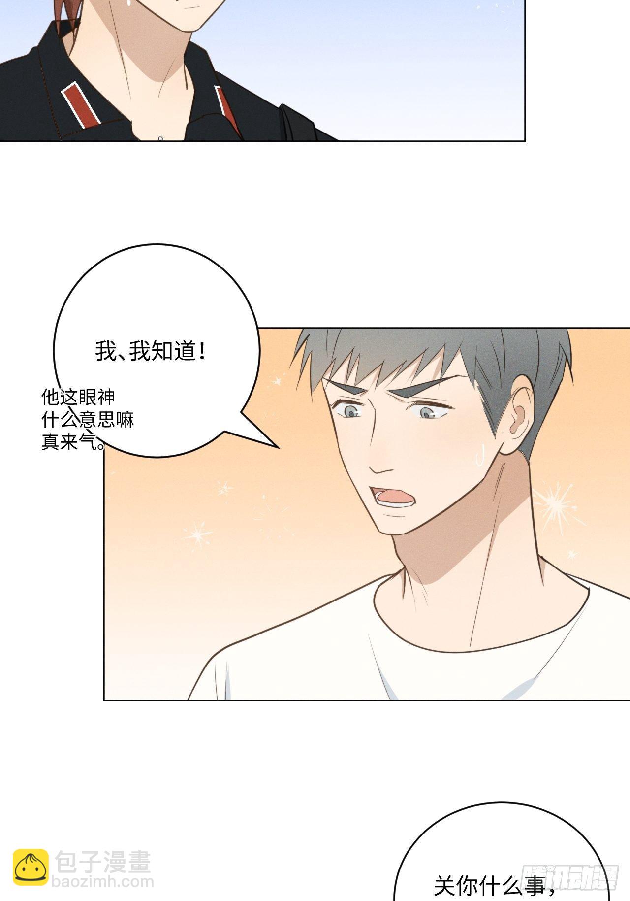 第56话 口是心非-第58话