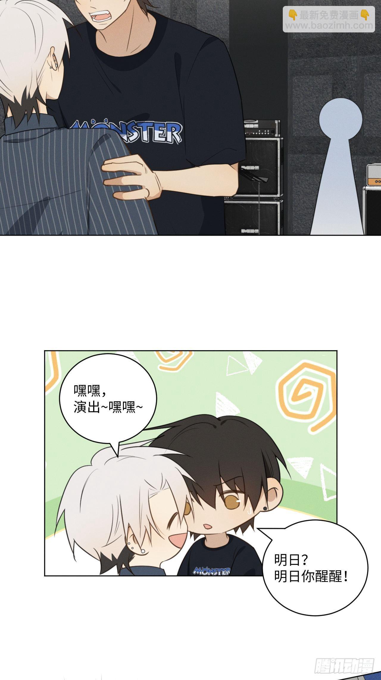 第56话 口是心非-第58话