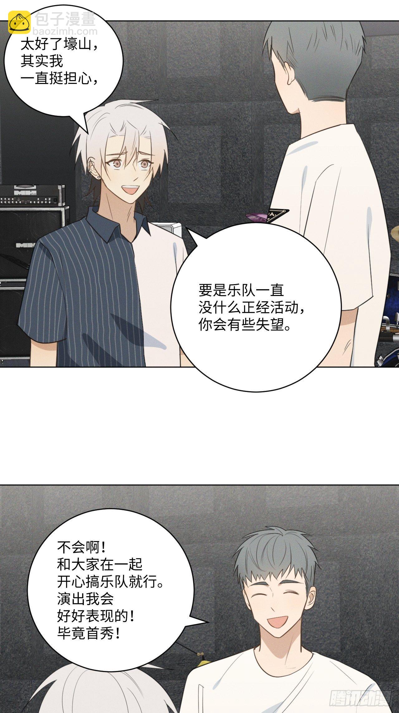 第56话 口是心非-第58话