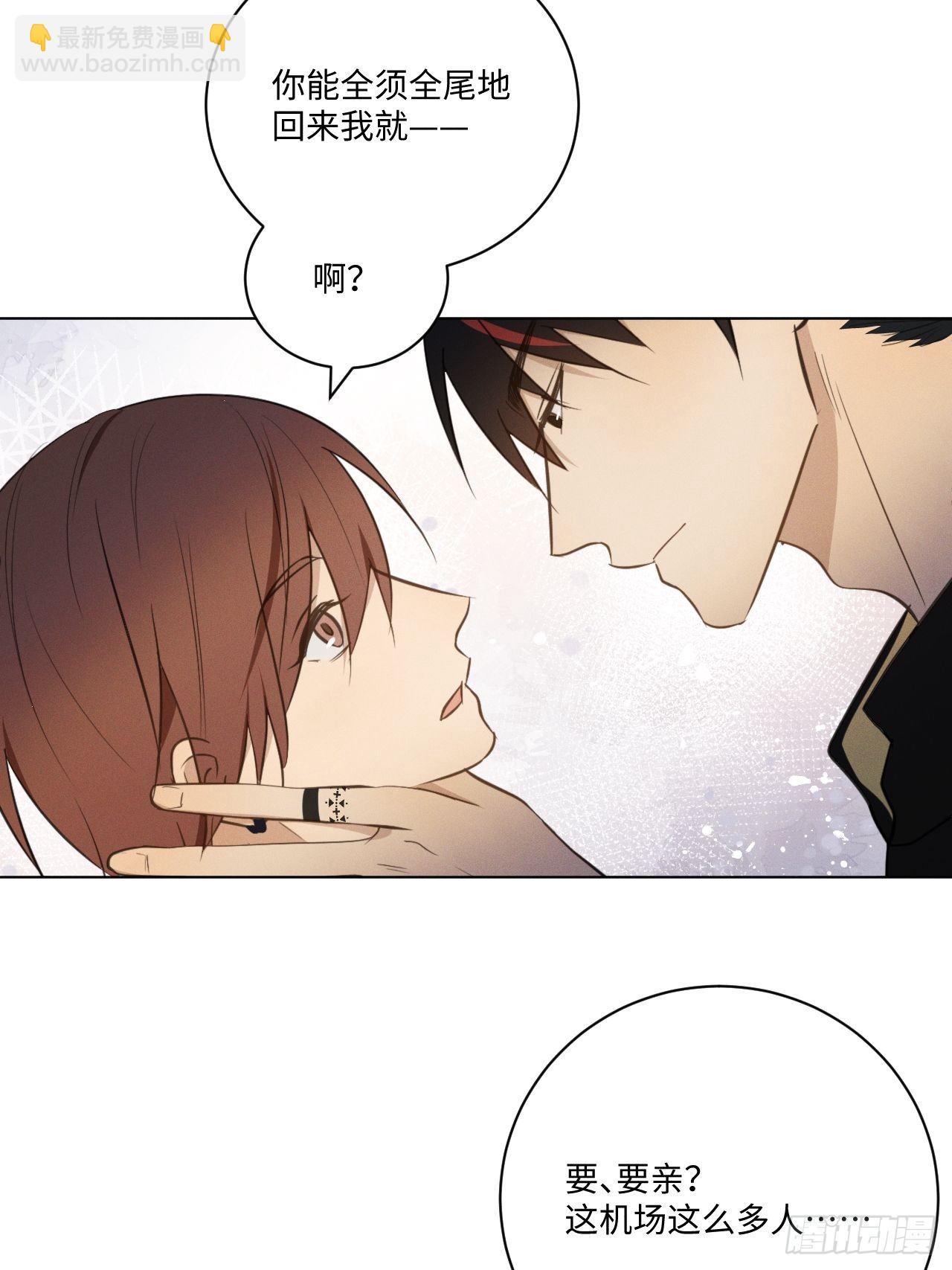 第58话 再见之前-第60话