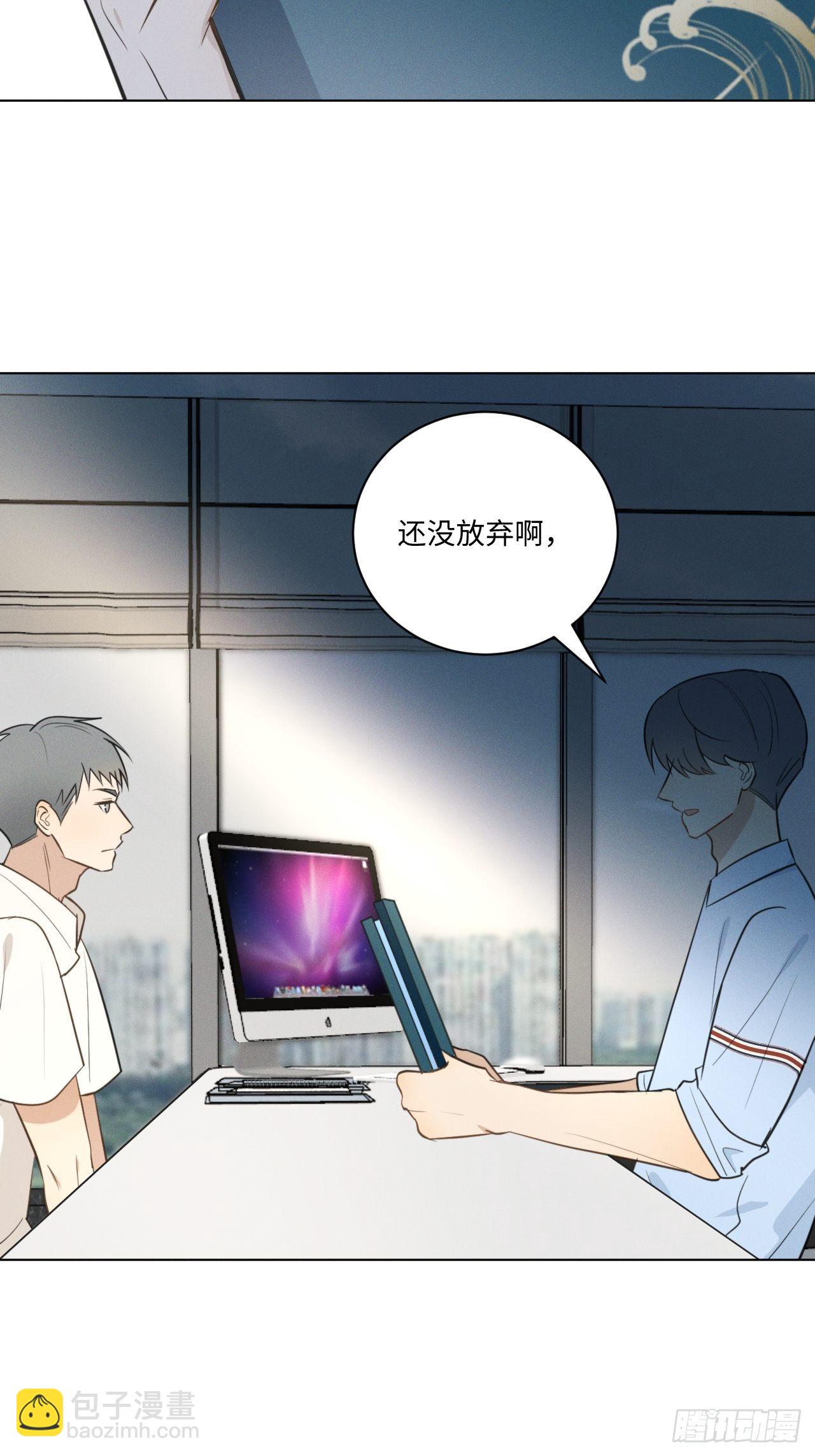 第58话 再见之前-第60话