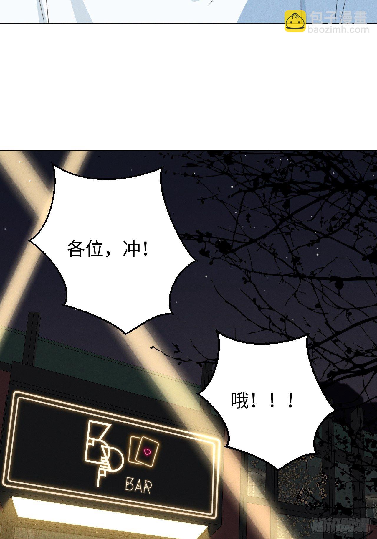 第58话 再见之前-第60话