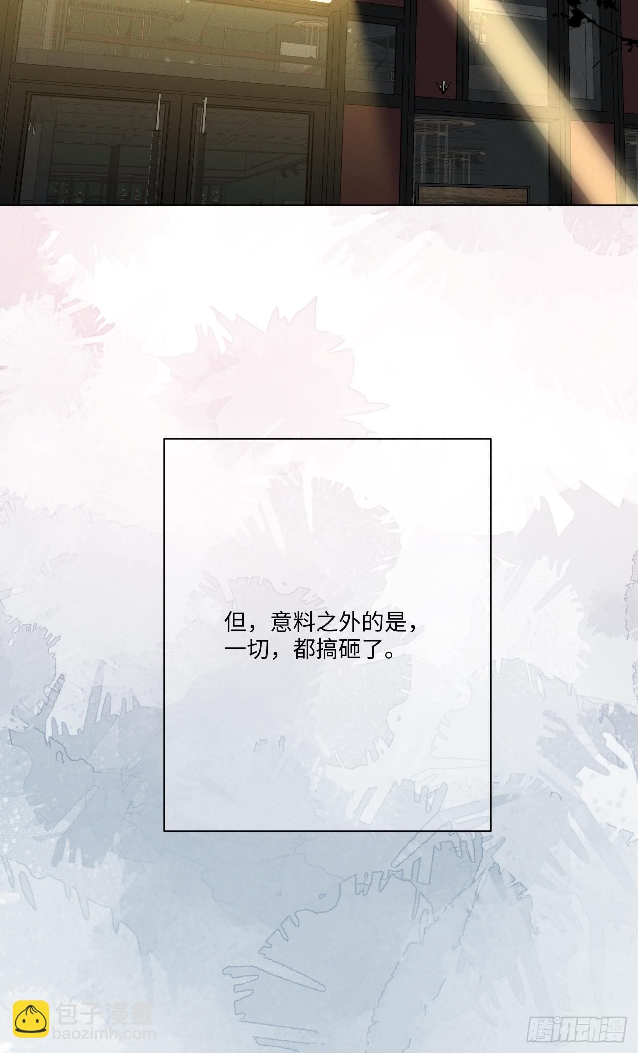 第58话 再见之前-第60话