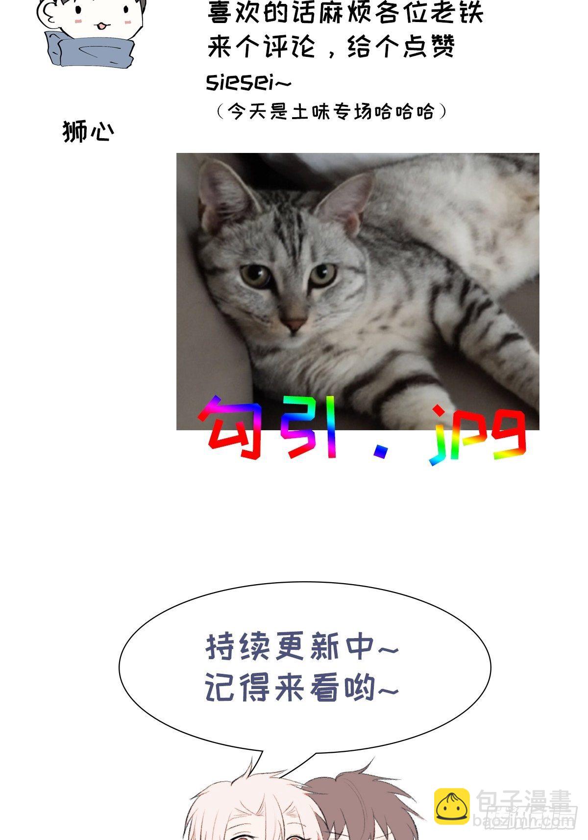 第58话 再见之前-第60话