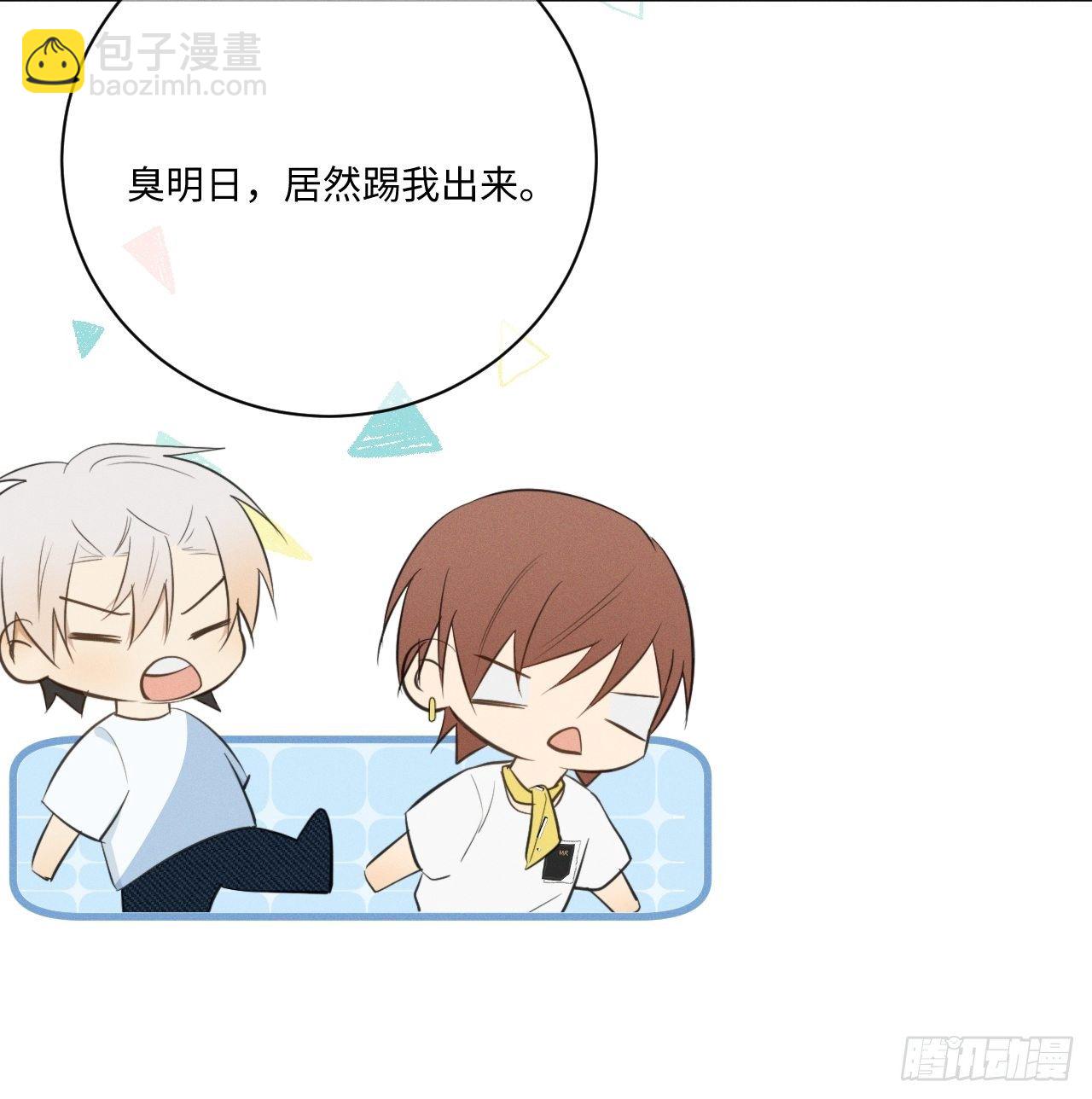 第60话 另外一面-第62话