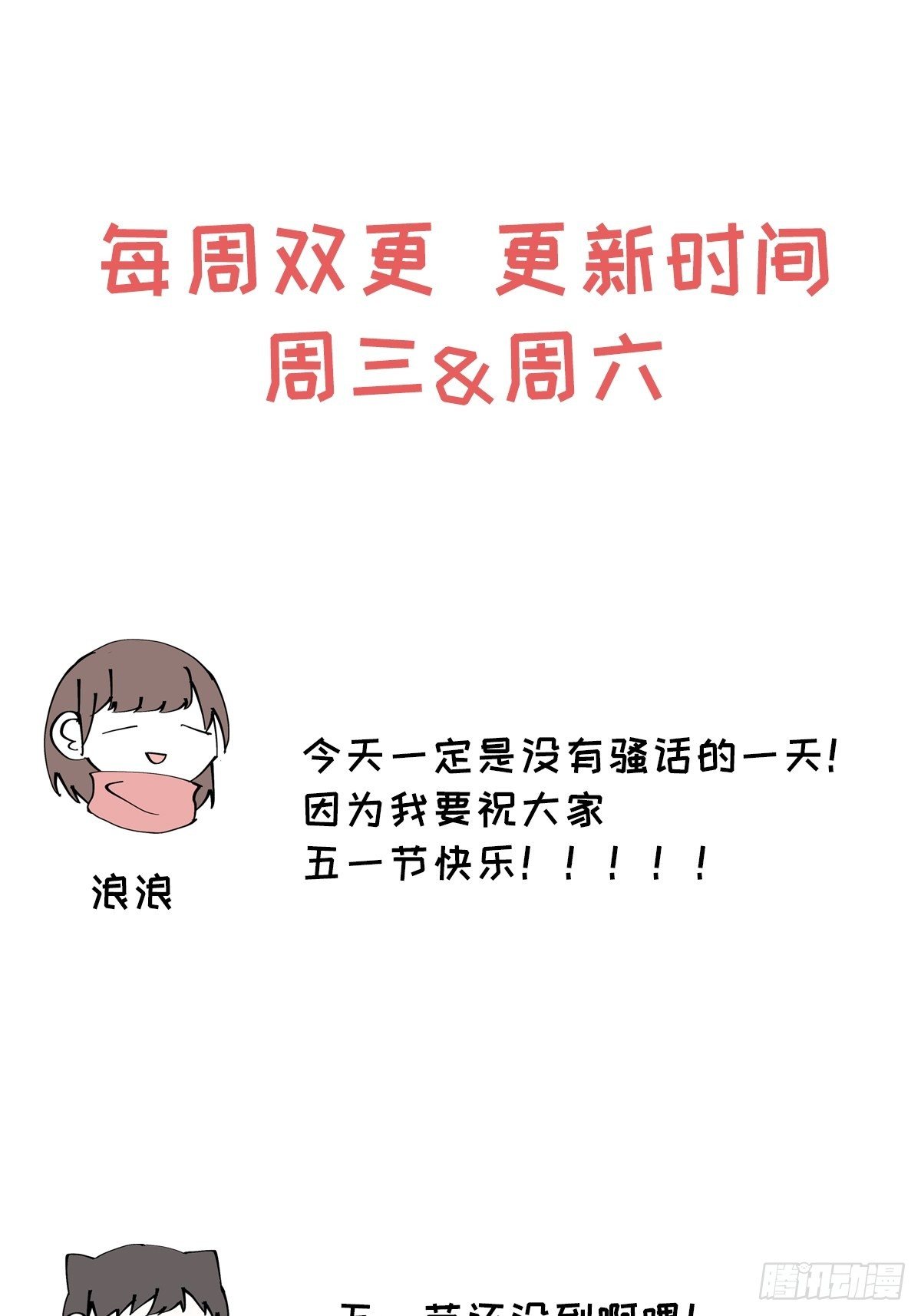 第60话 另外一面-第62话