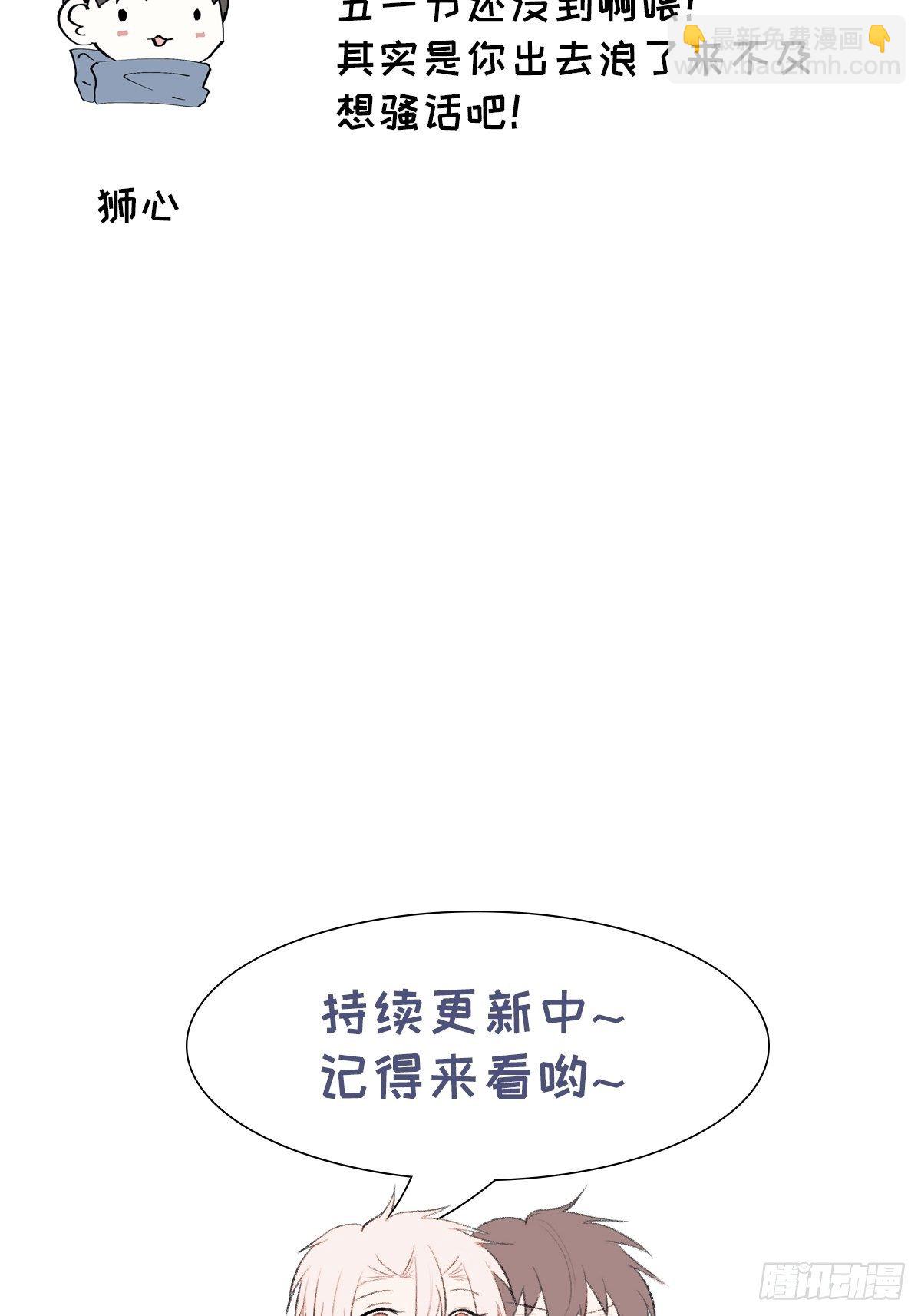 第60话 另外一面-第62话