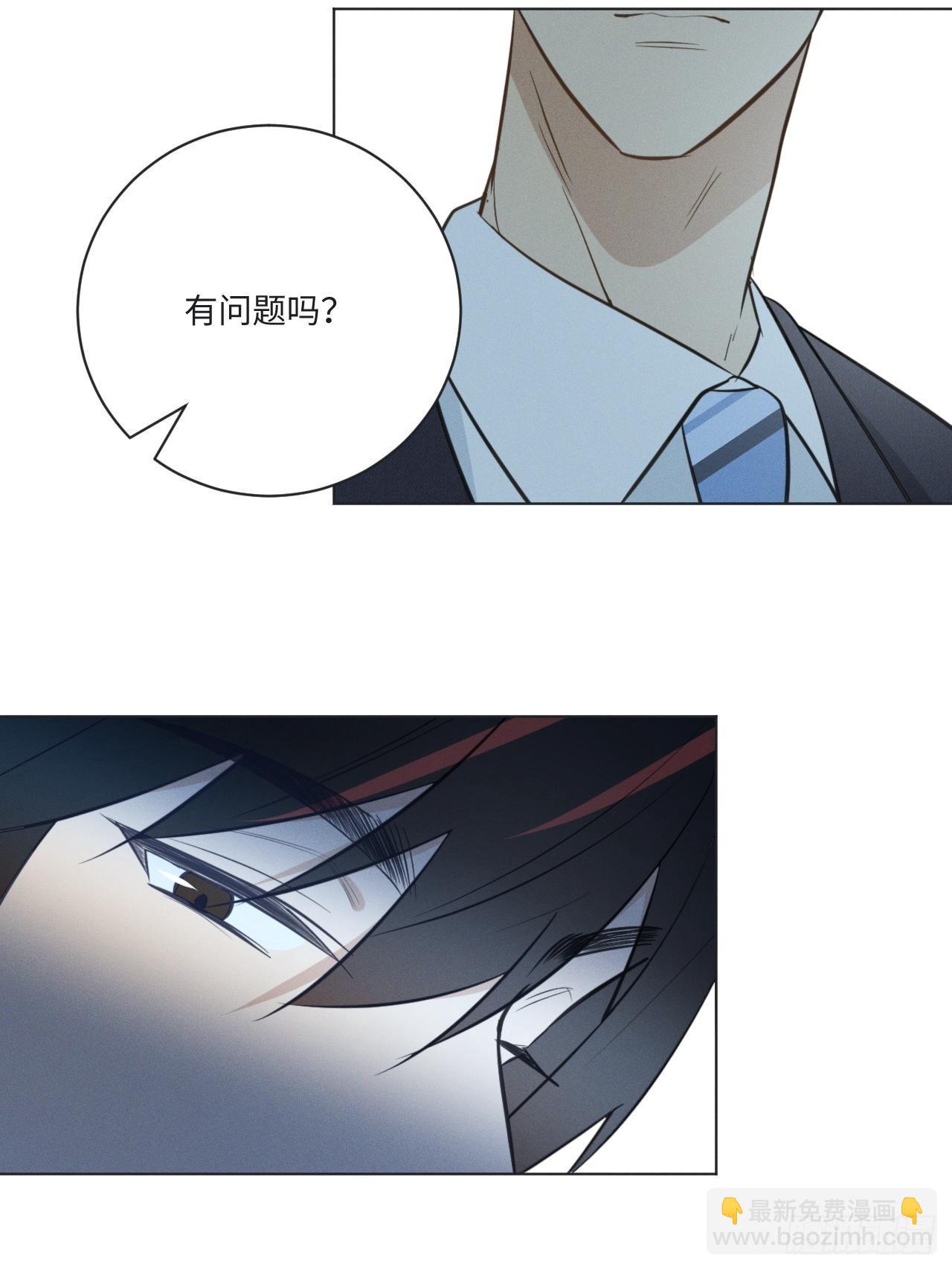 第62话 无法专心-第64话