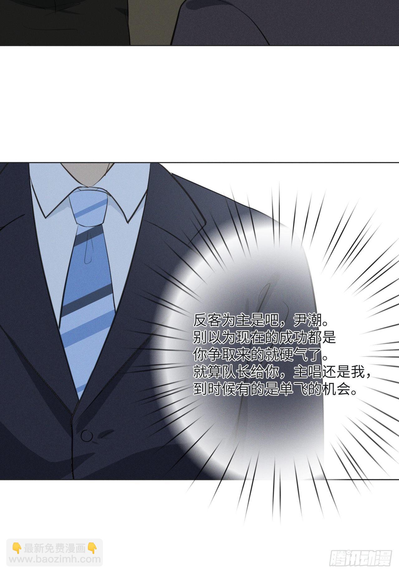 第62话 无法专心-第64话