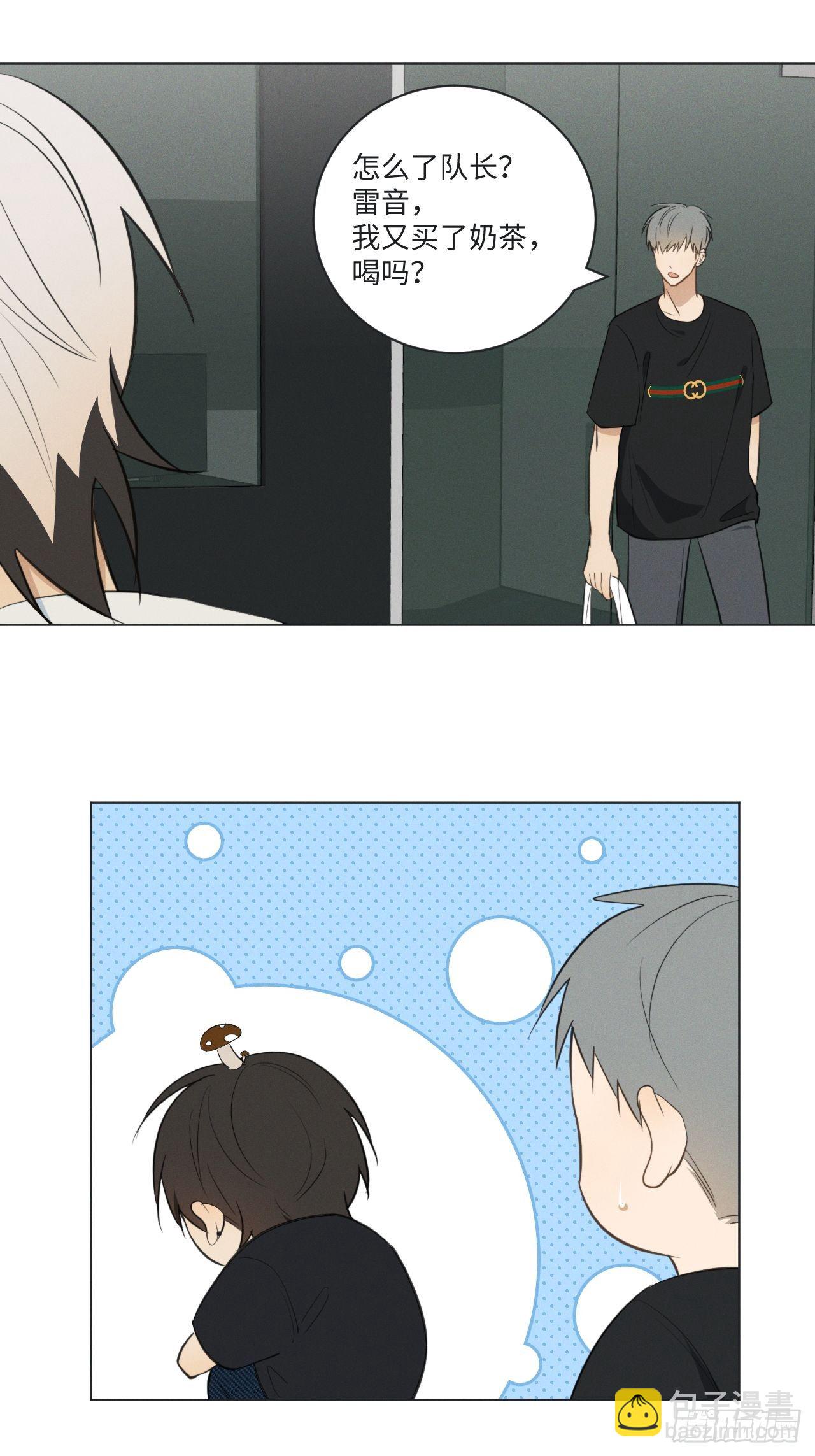 第62话 无法专心-第64话