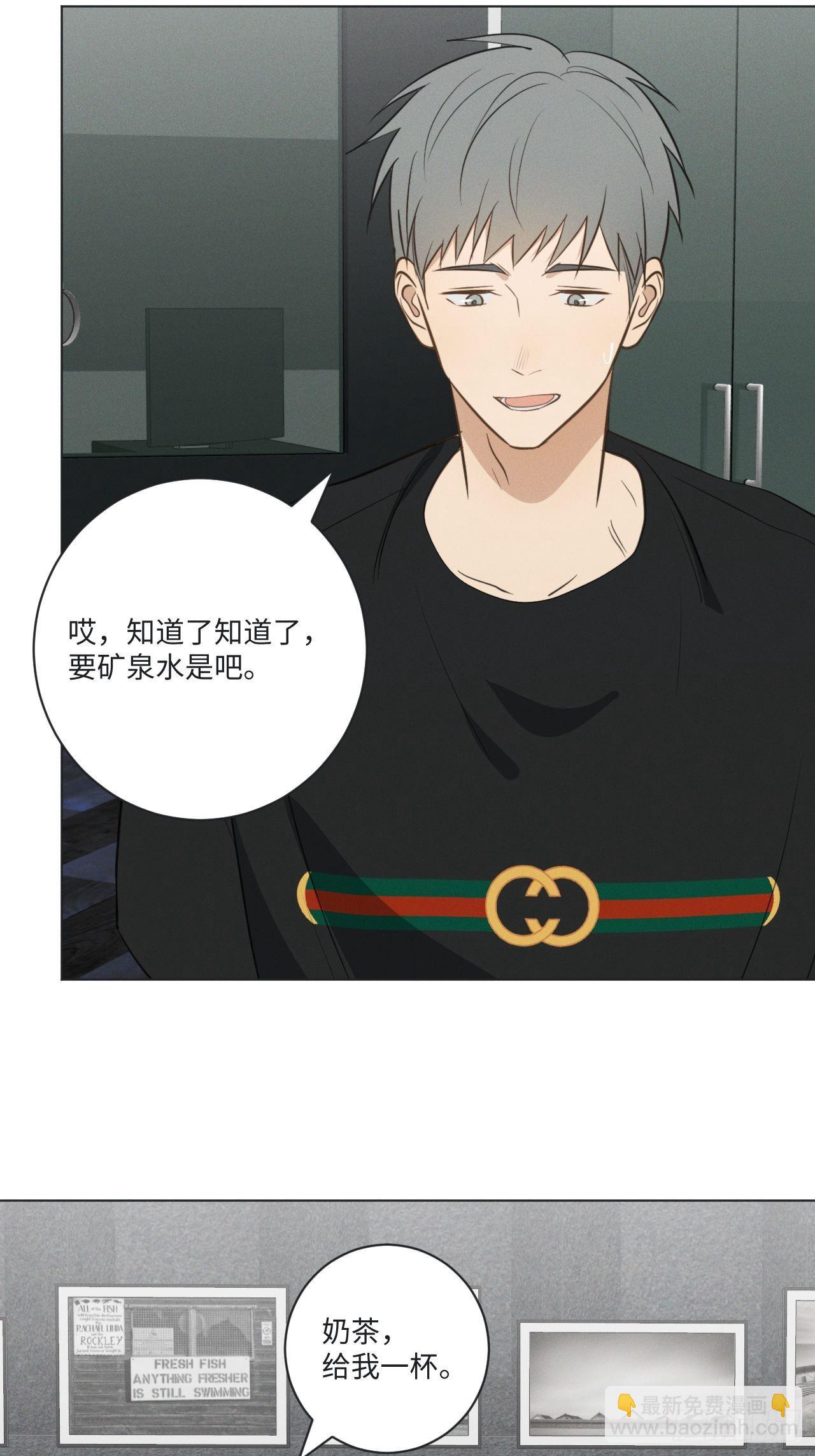 第62话 无法专心-第64话