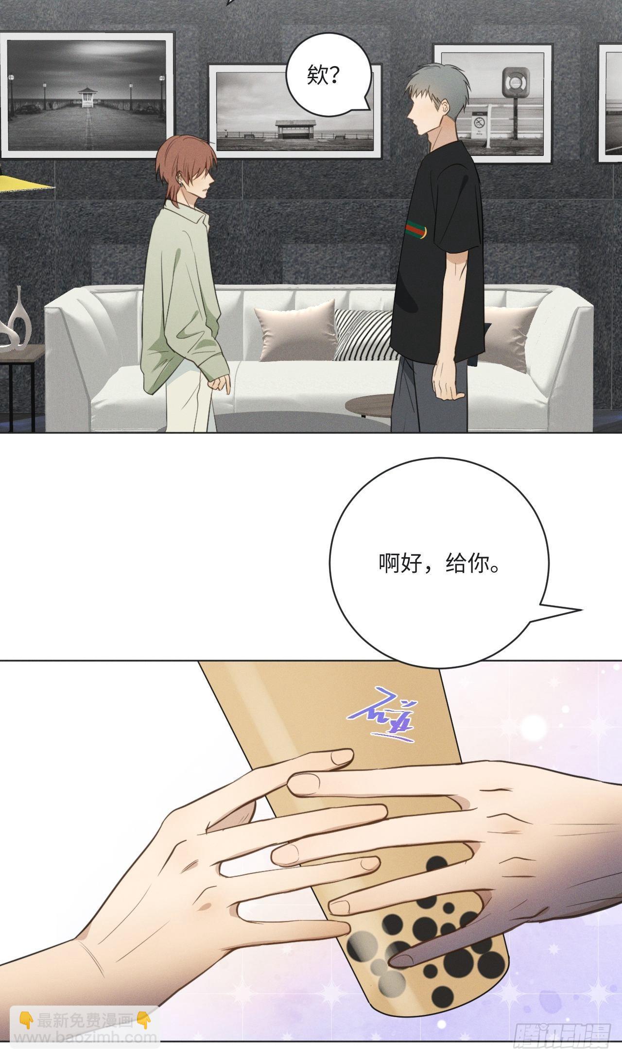 第62话 无法专心-第64话