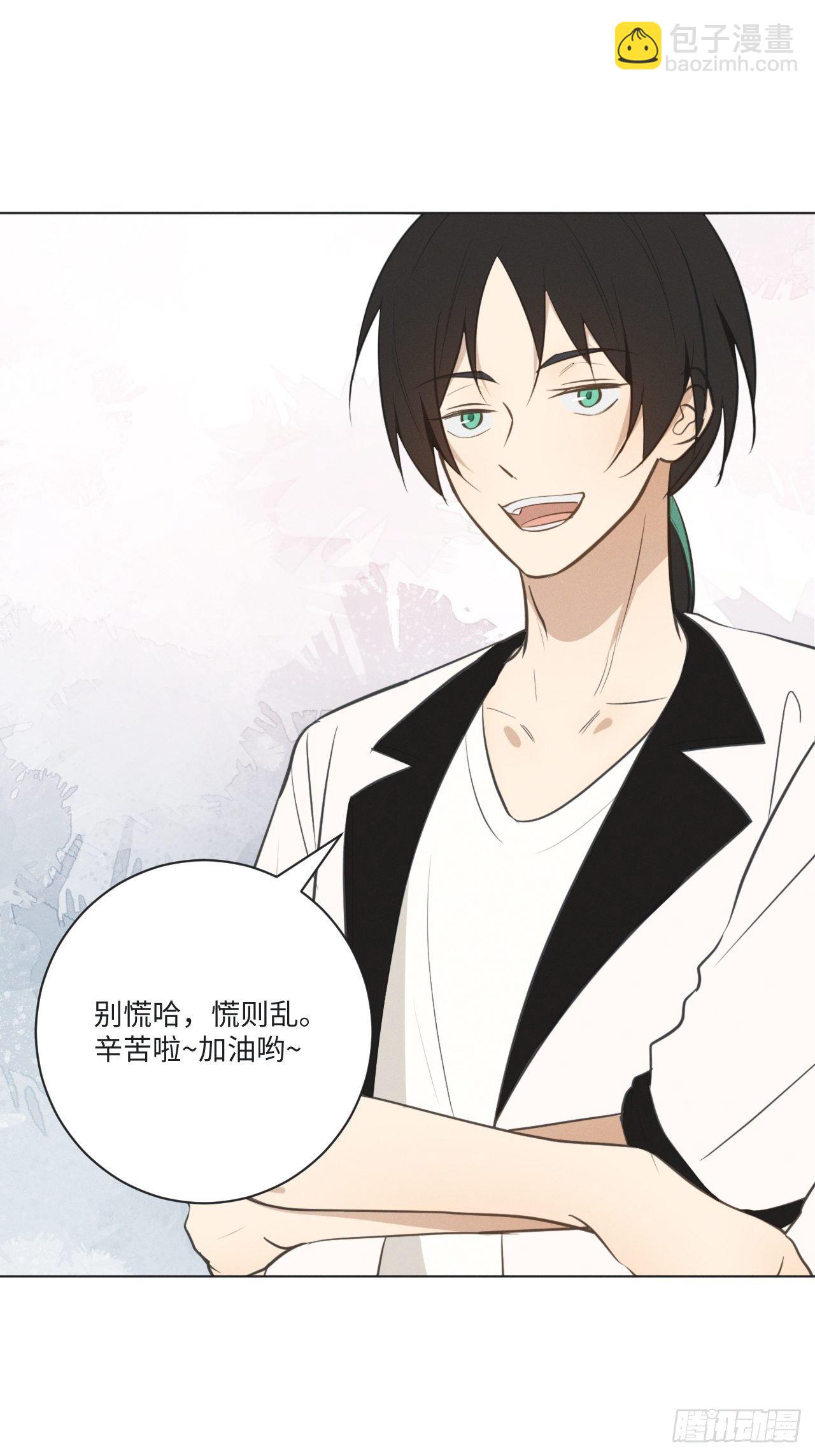 第62话 无法专心-第64话