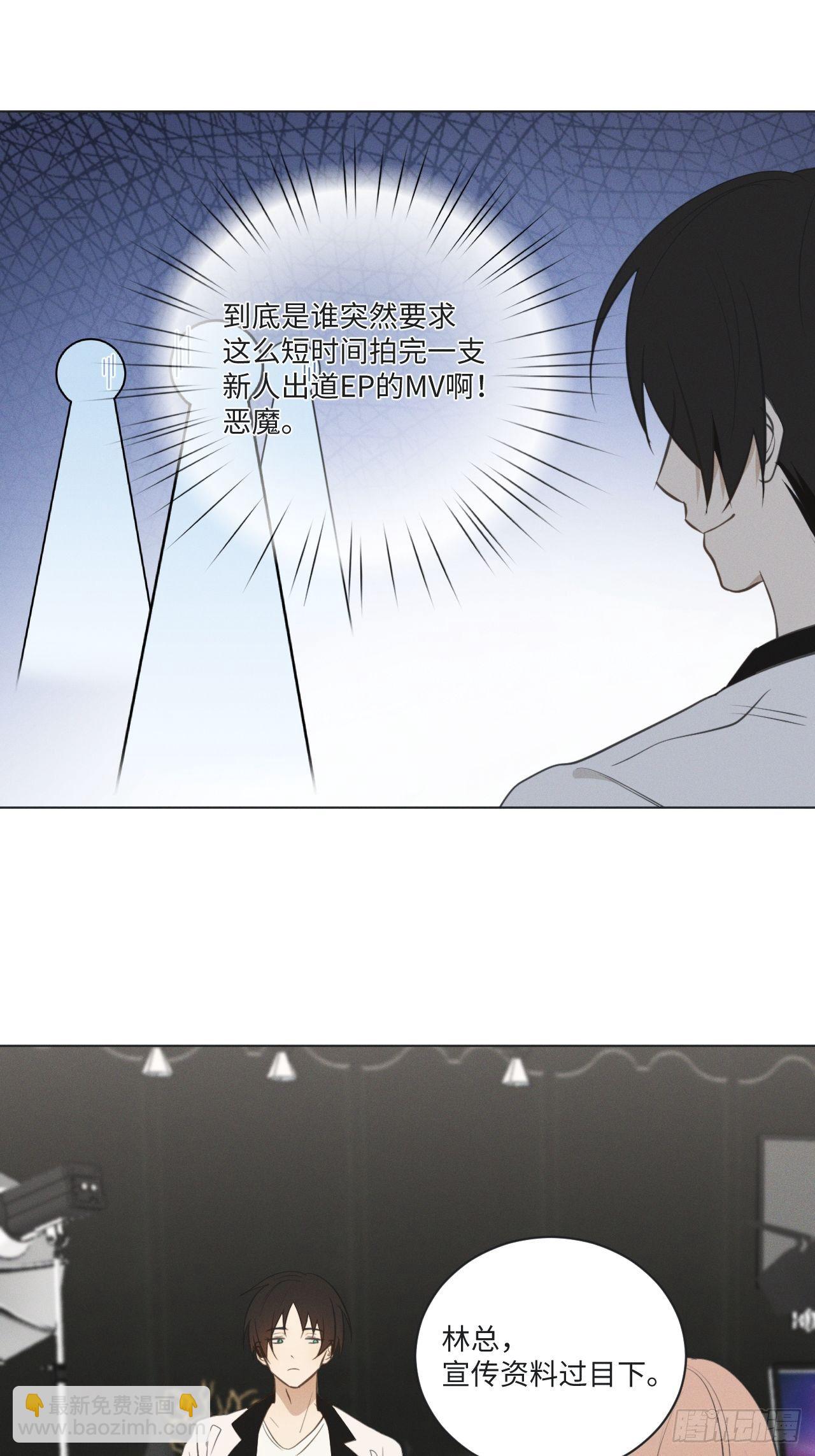 第62话 无法专心-第64话