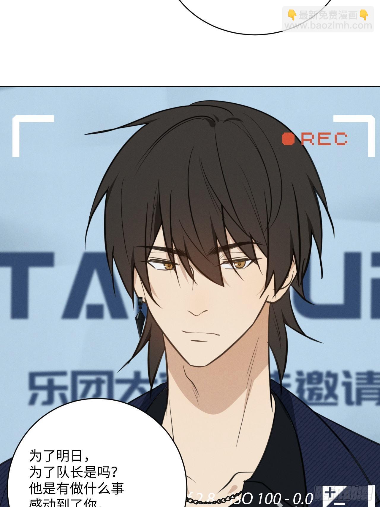 第65话 要抱抱我-第68话