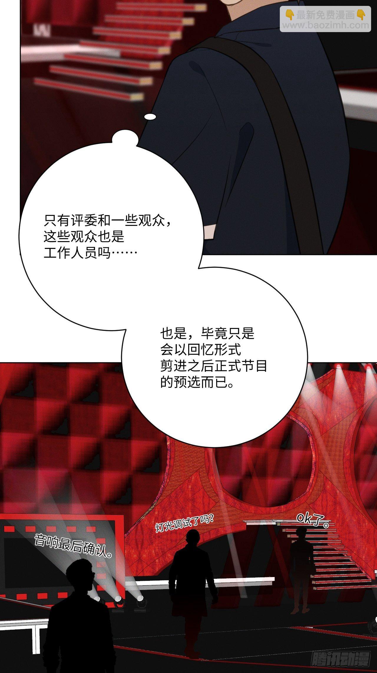 第65话 要抱抱我-第68话