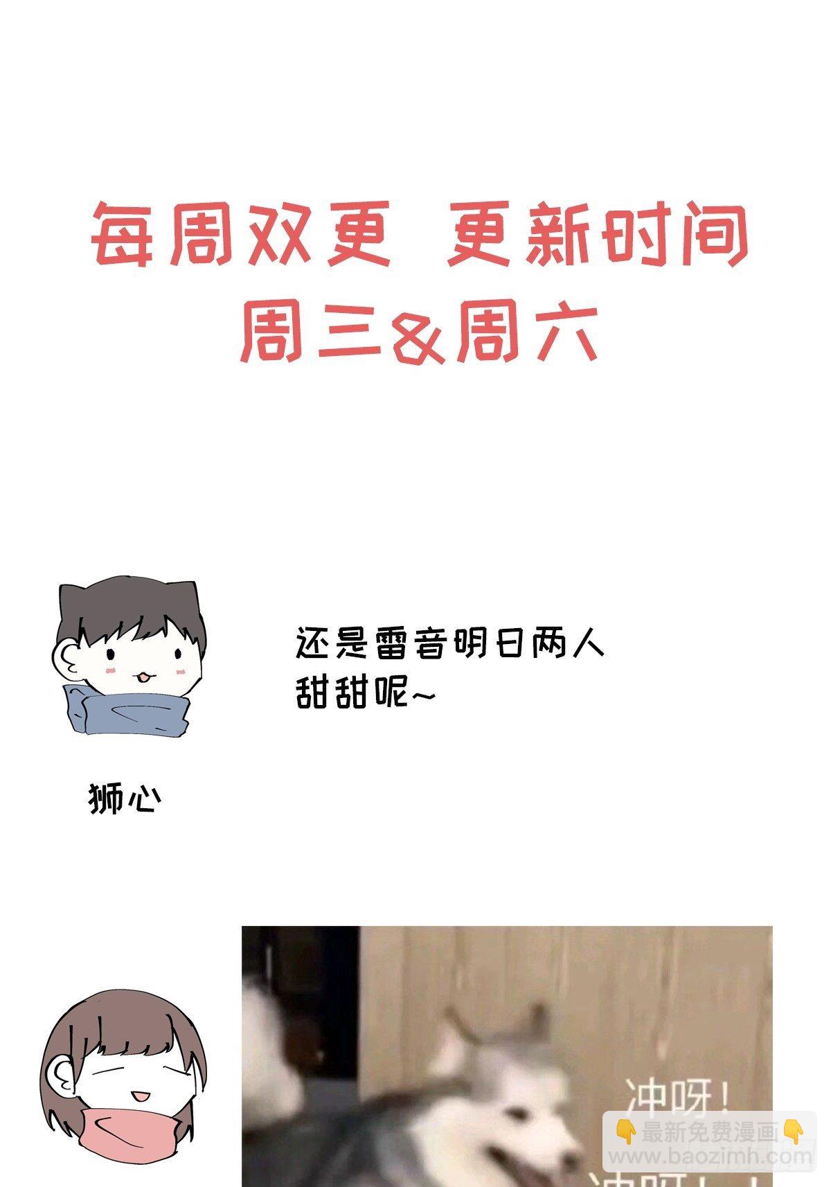 第65话 要抱抱我-第68话