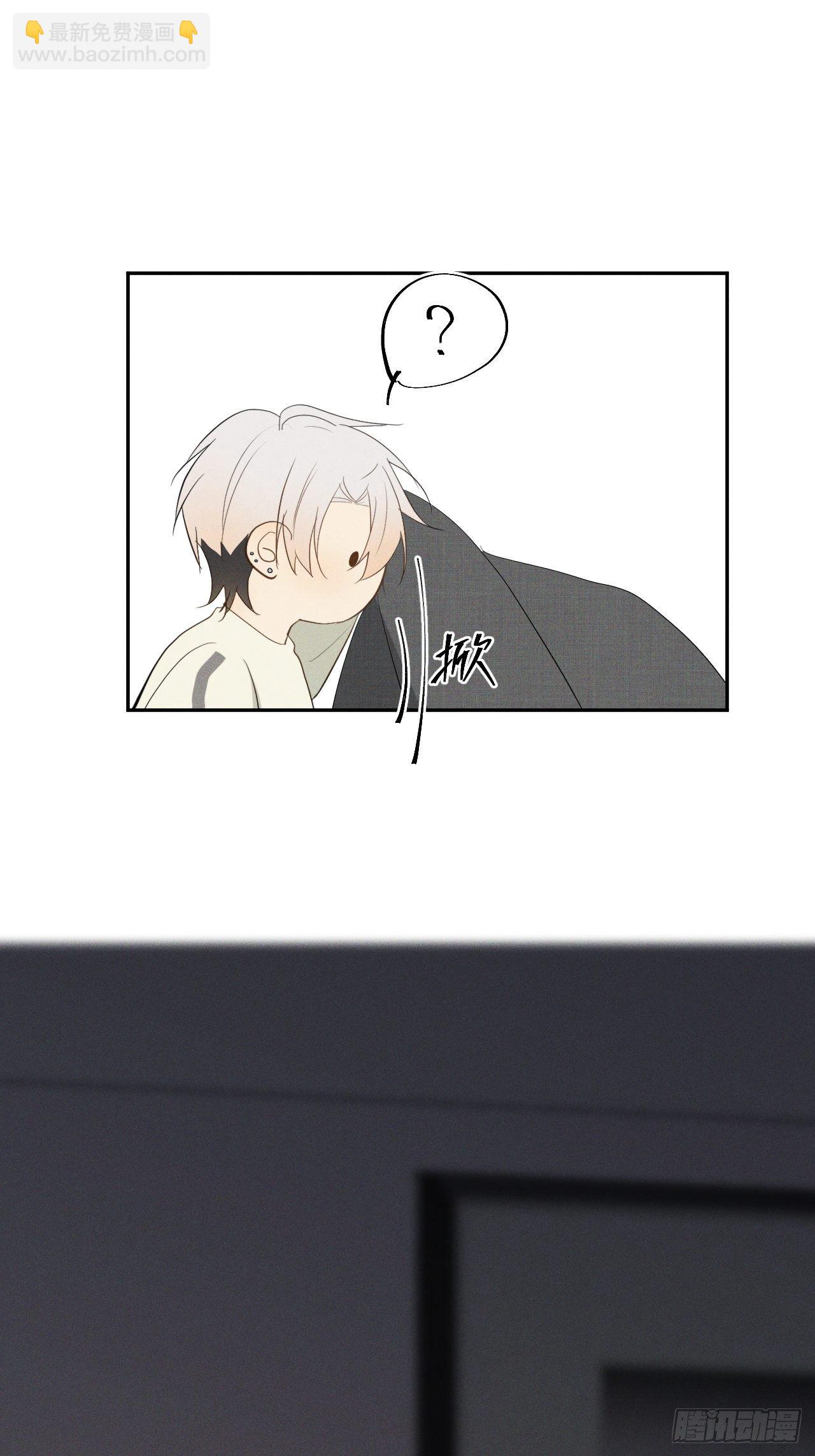 第6话 跨服聊天(1/2)-第8话