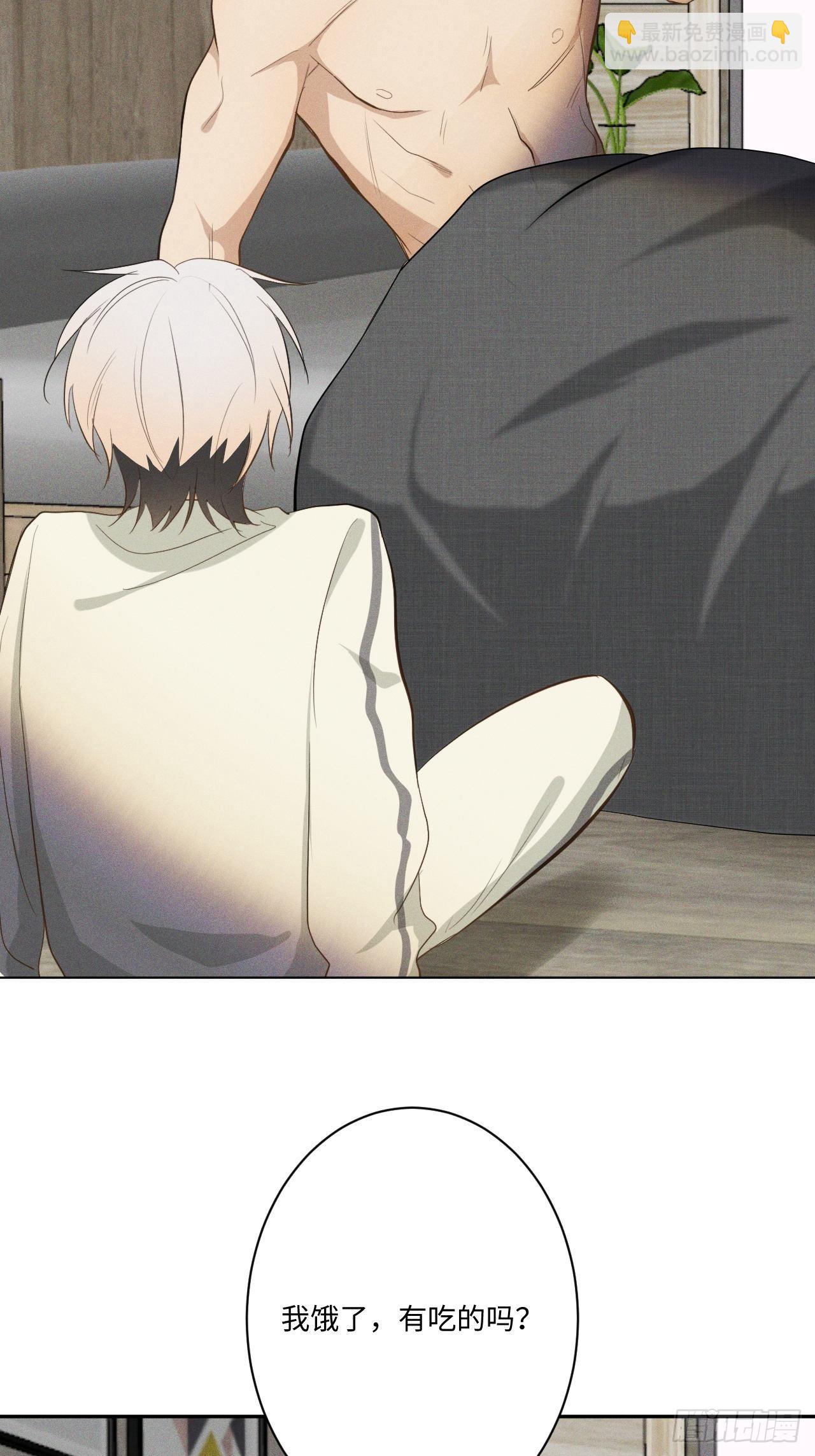 第6话 跨服聊天(1/2)-第8话