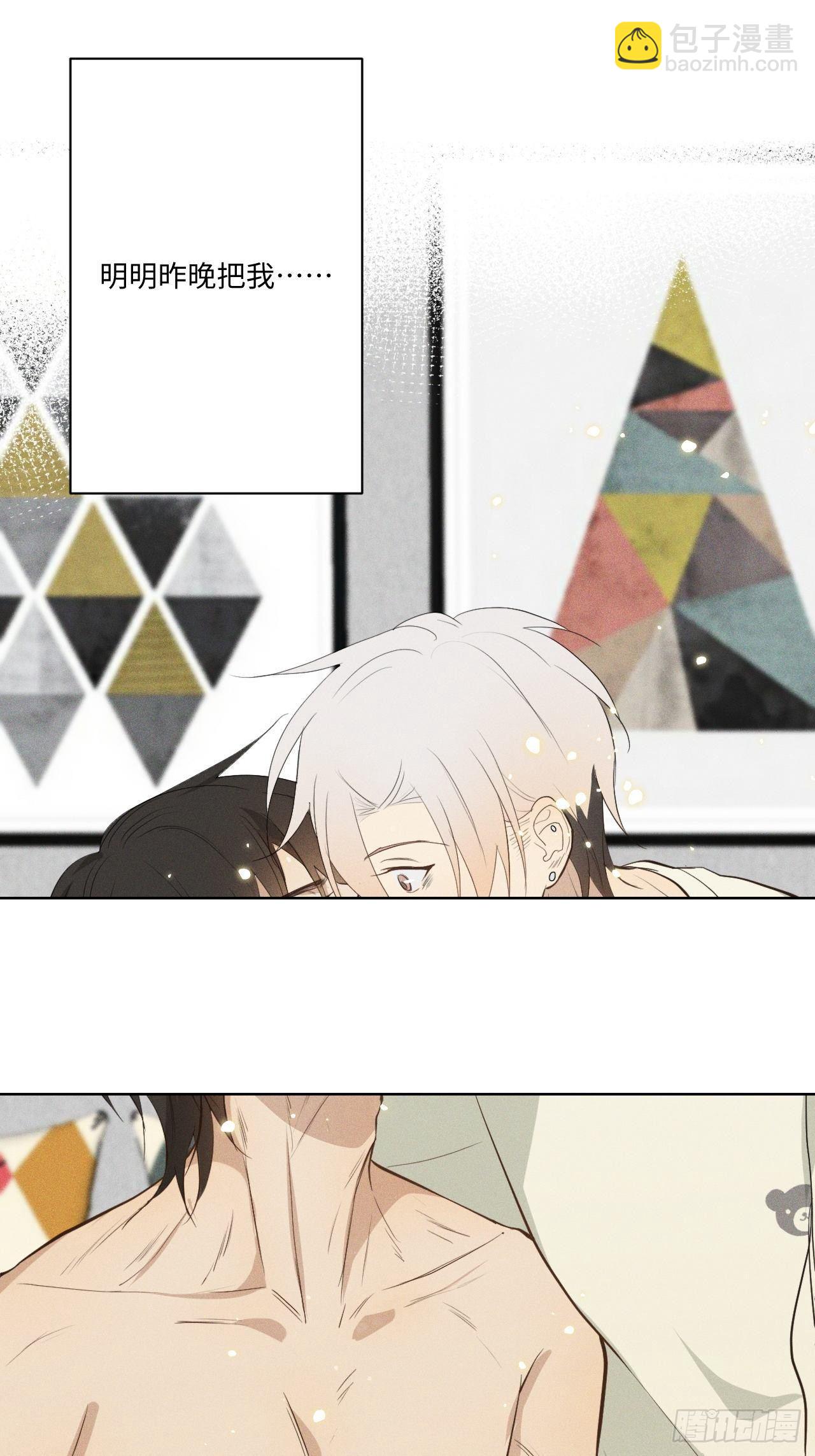 第6话 跨服聊天(1/2)-第8话