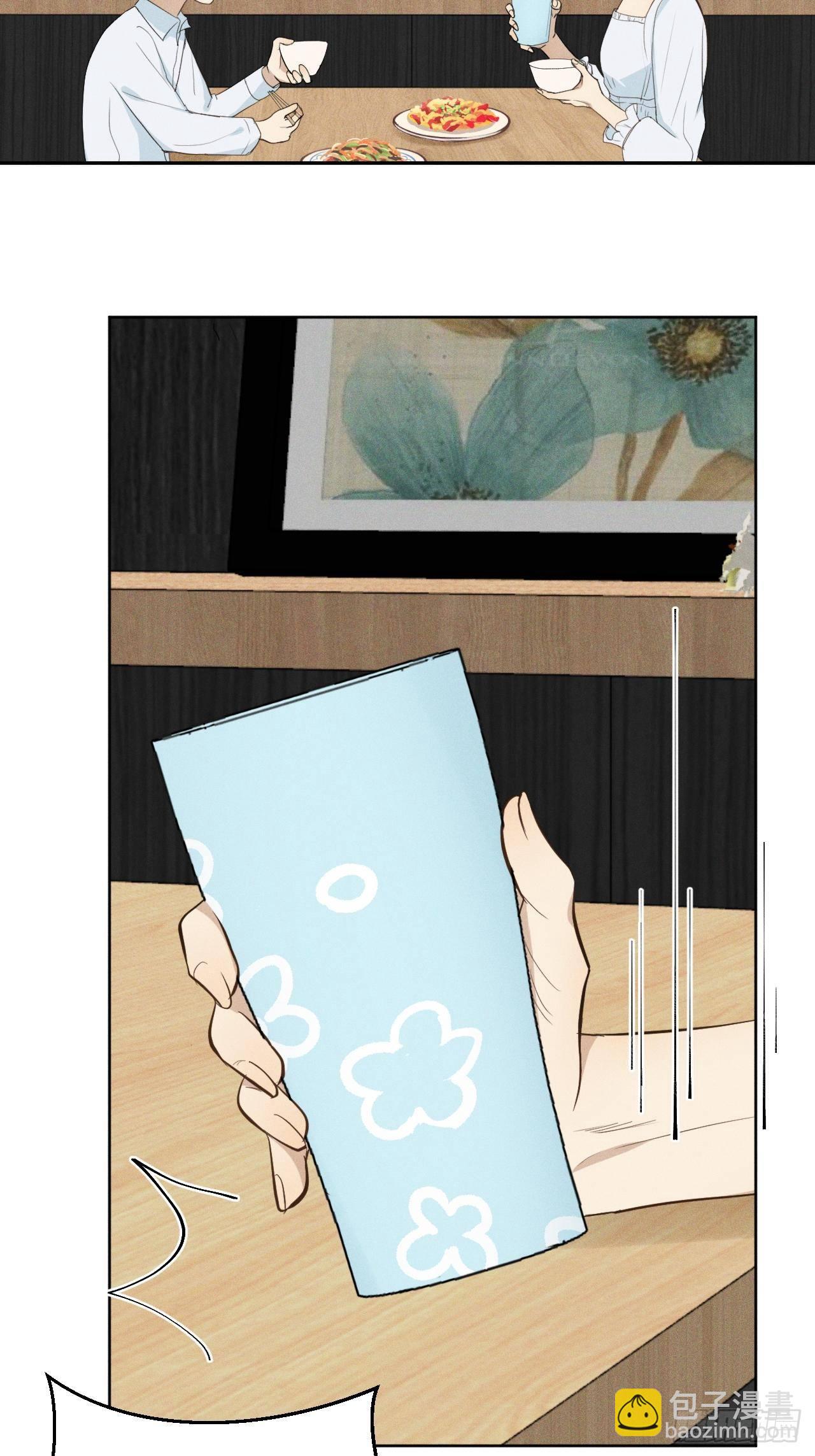 第6话 跨服聊天(1/2)-第8话