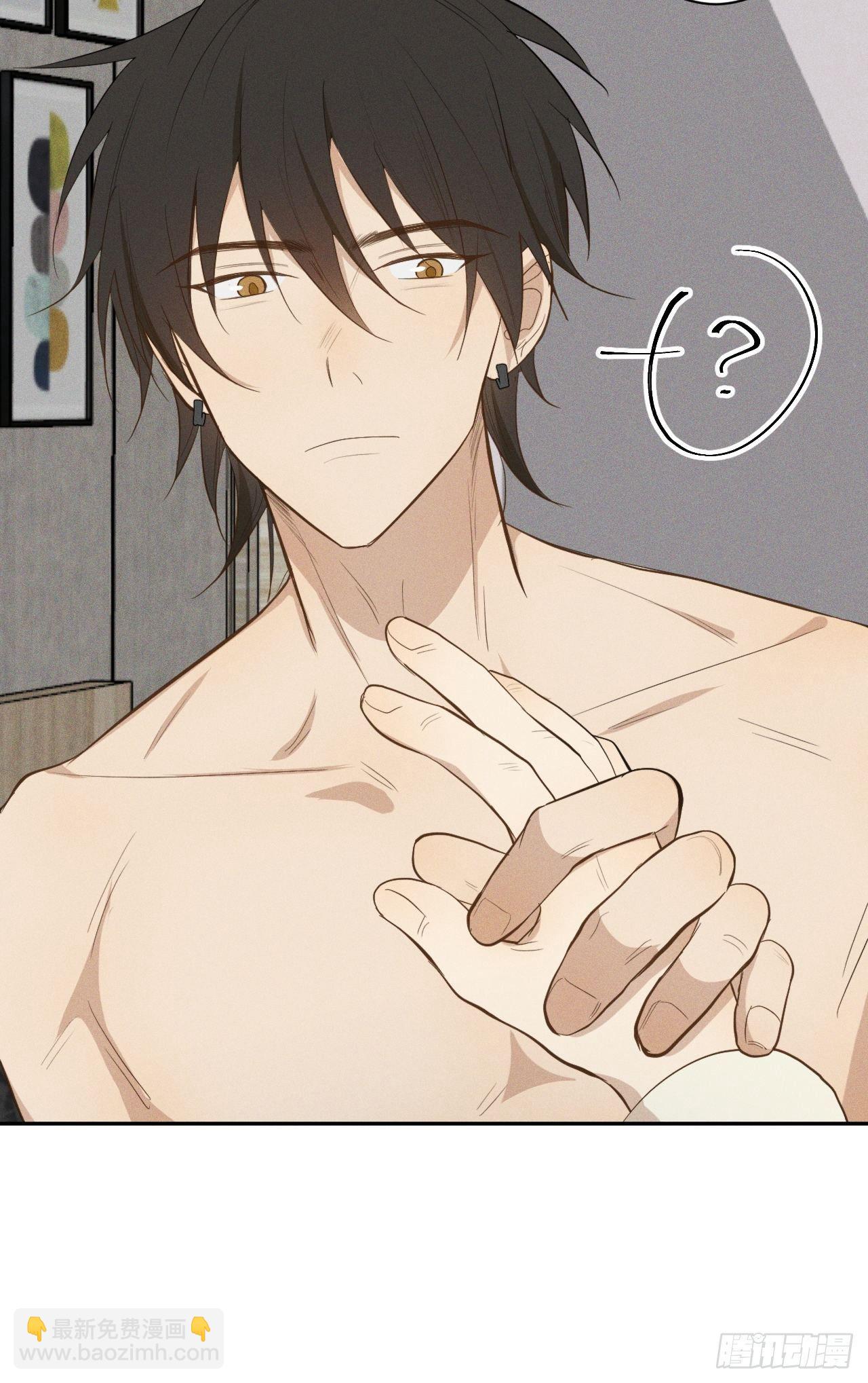 第6话 跨服聊天(1/2)-第8话