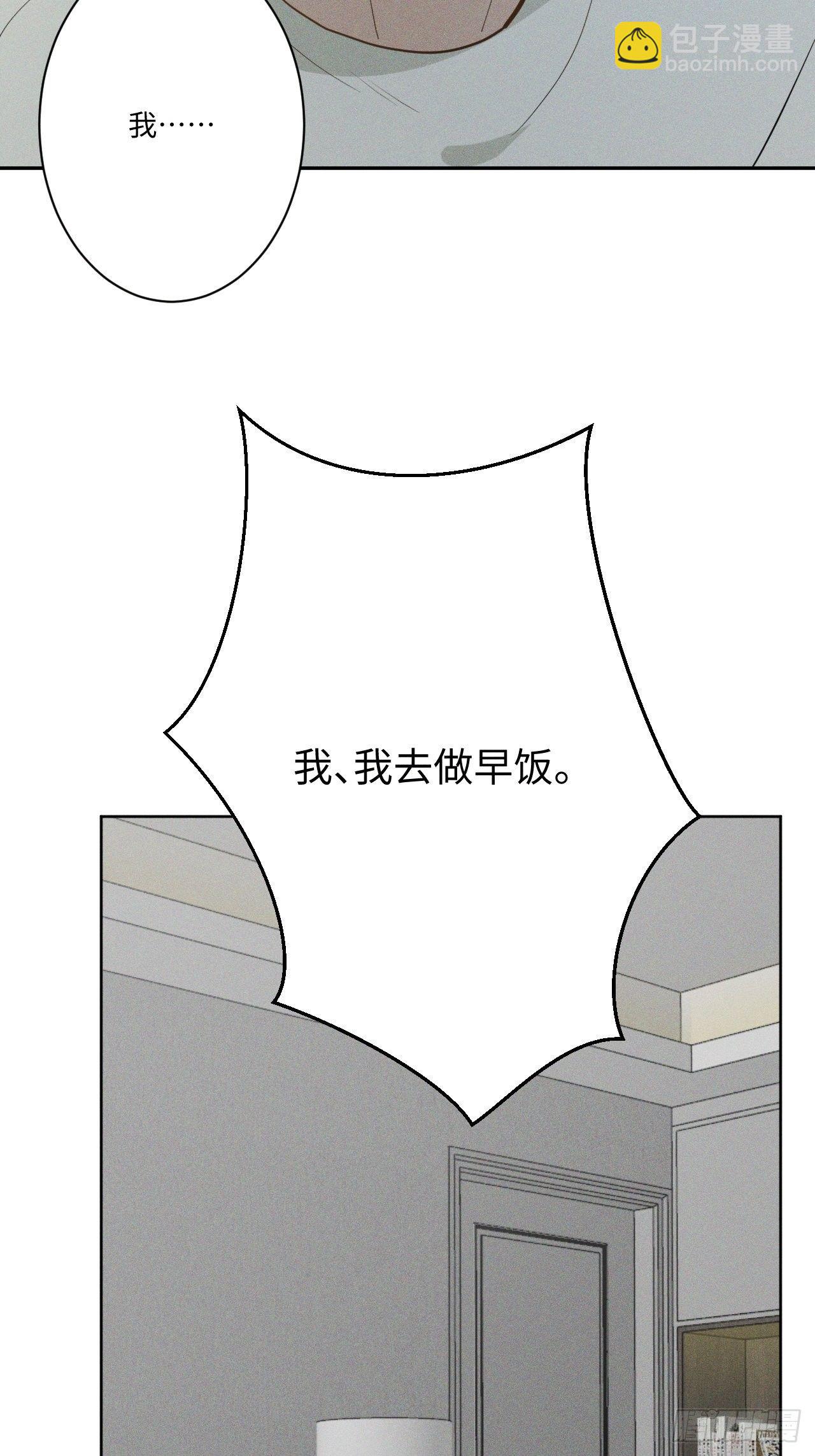 第6话 跨服聊天(1/2)-第8话