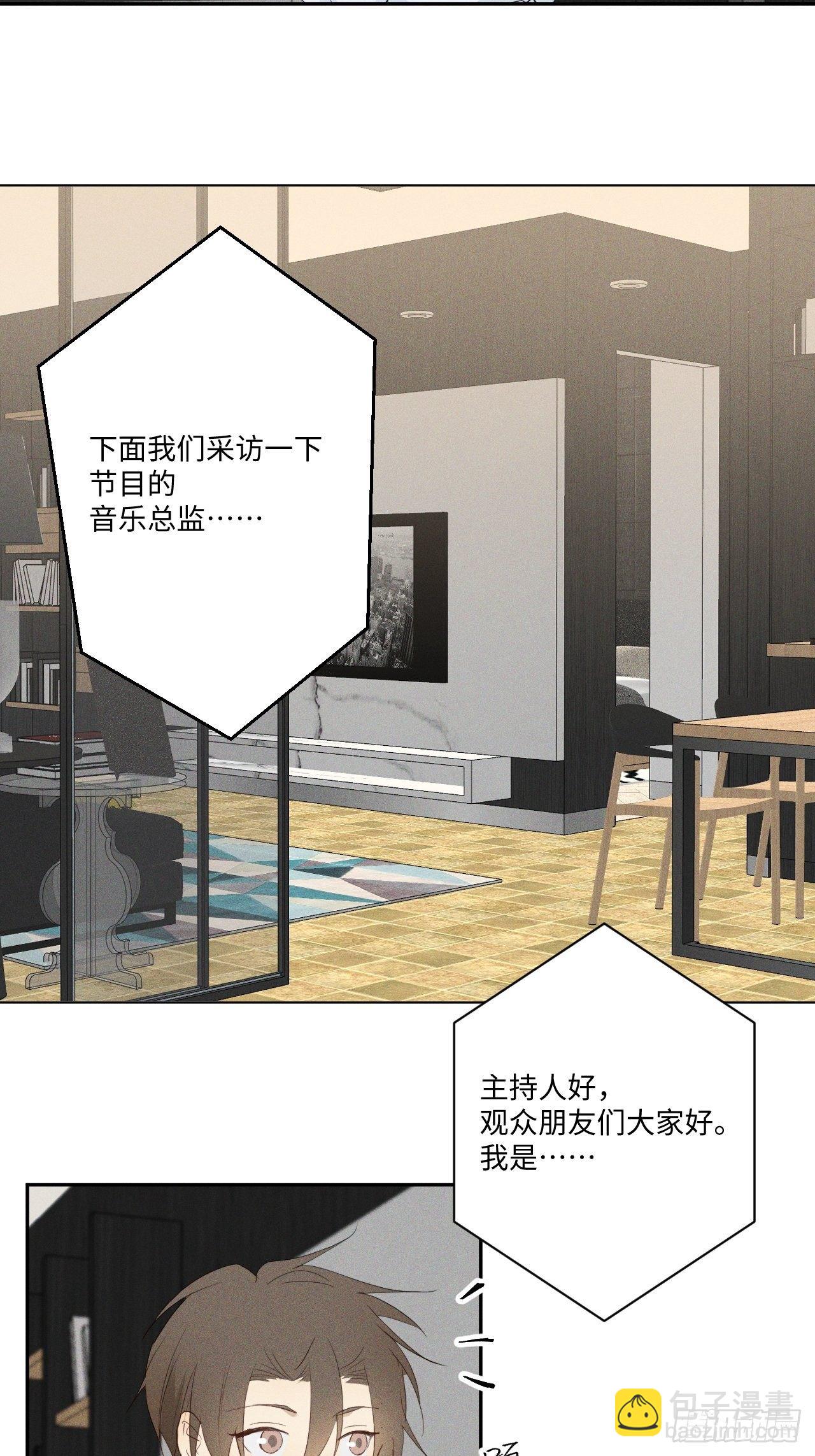 第6话 跨服聊天(1/2)-第8话