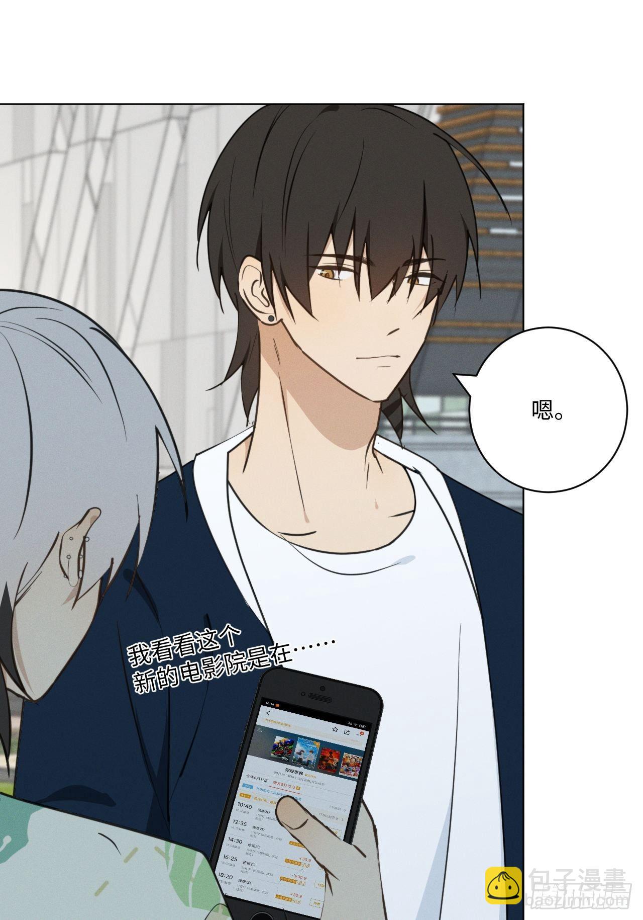 第69话 他的现在(1/2)-第72话