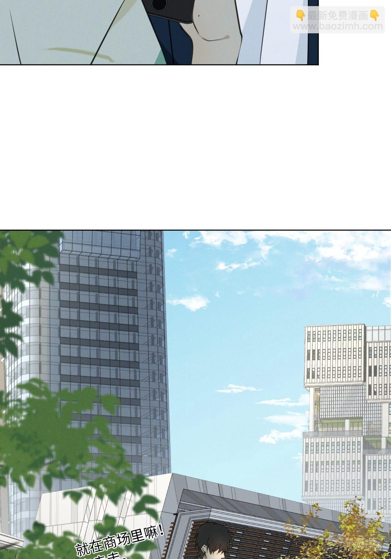 第69话 他的现在(1/2)-第72话