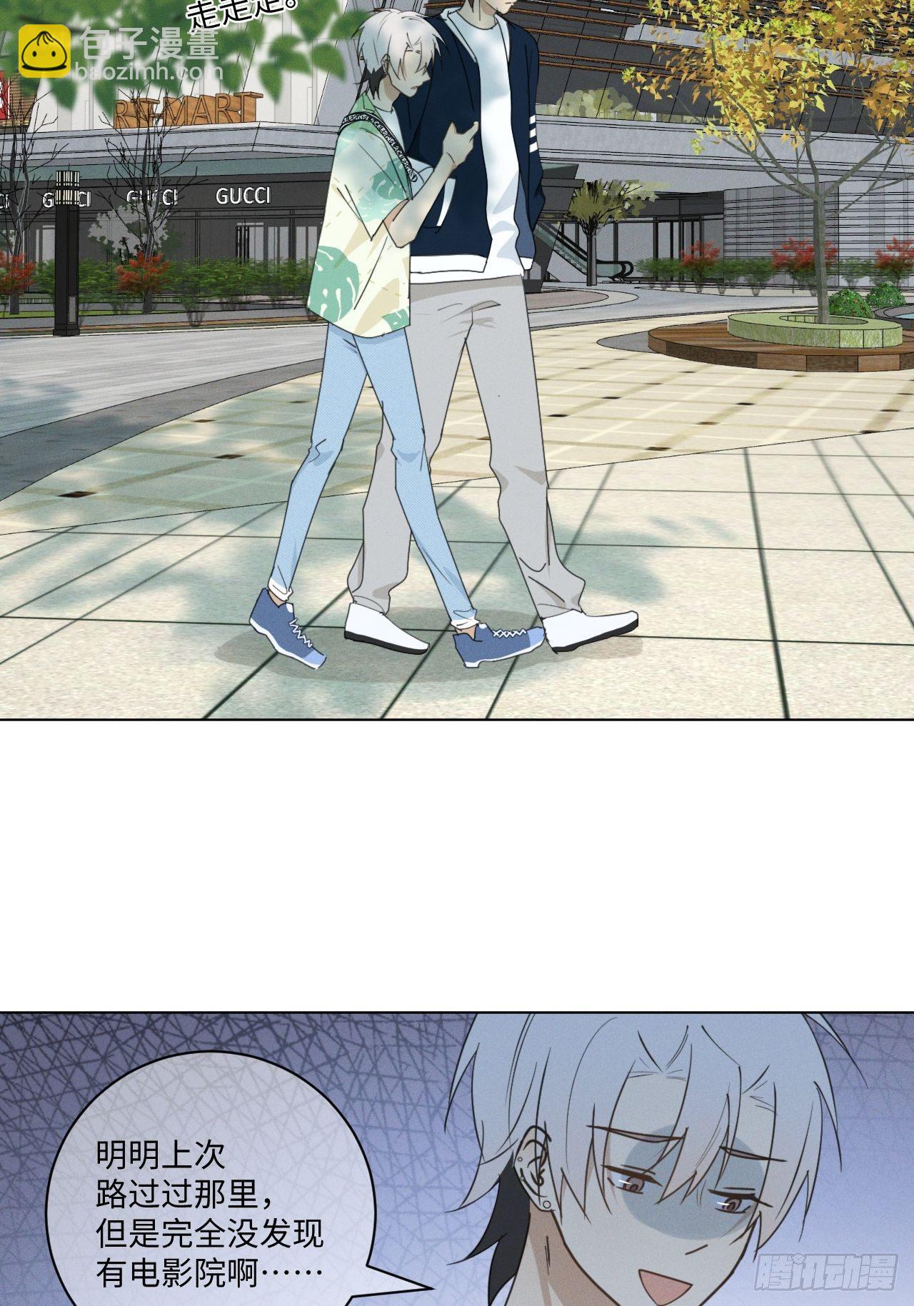 第69话 他的现在(1/2)-第72话