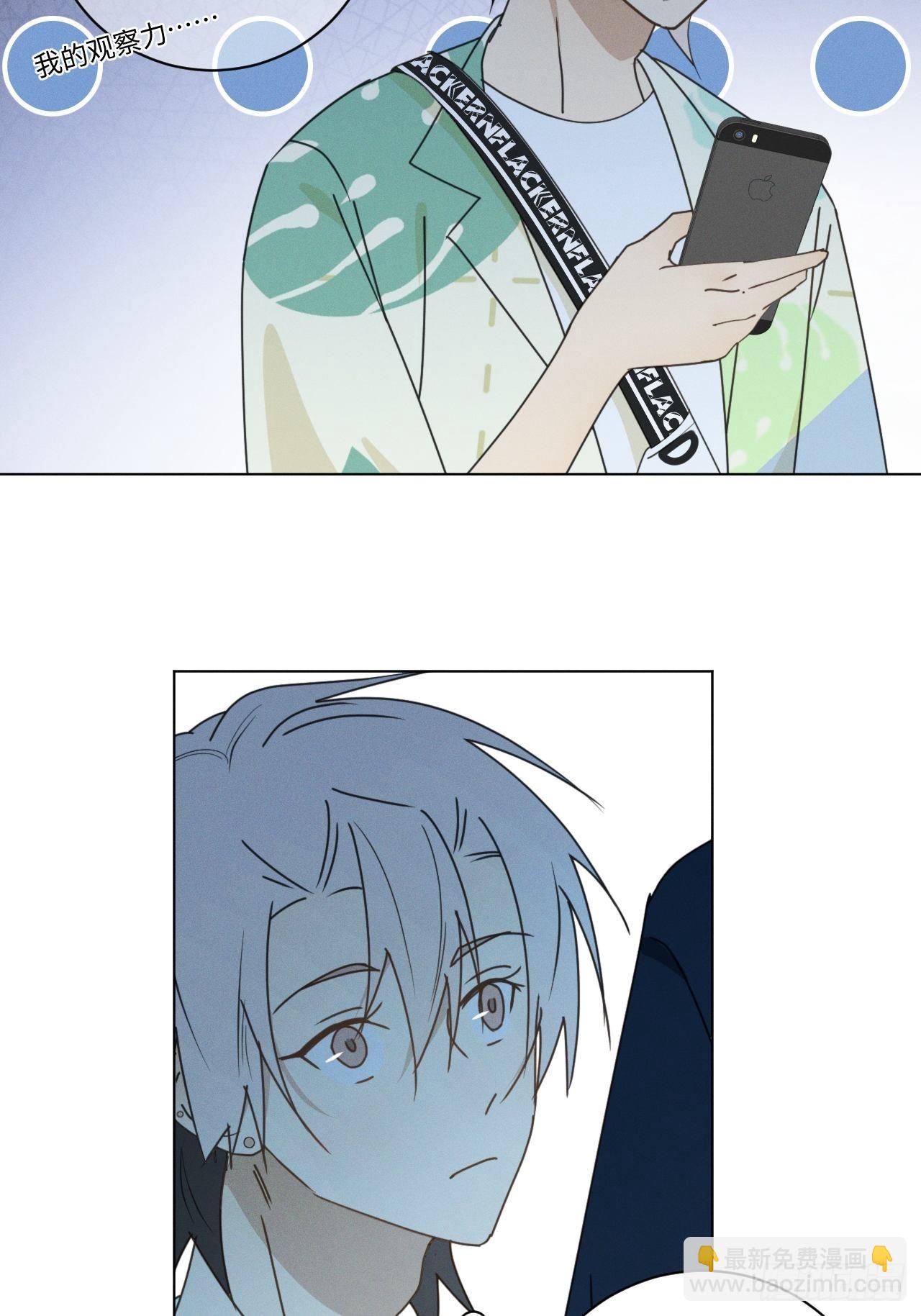 第69话 他的现在(1/2)-第72话