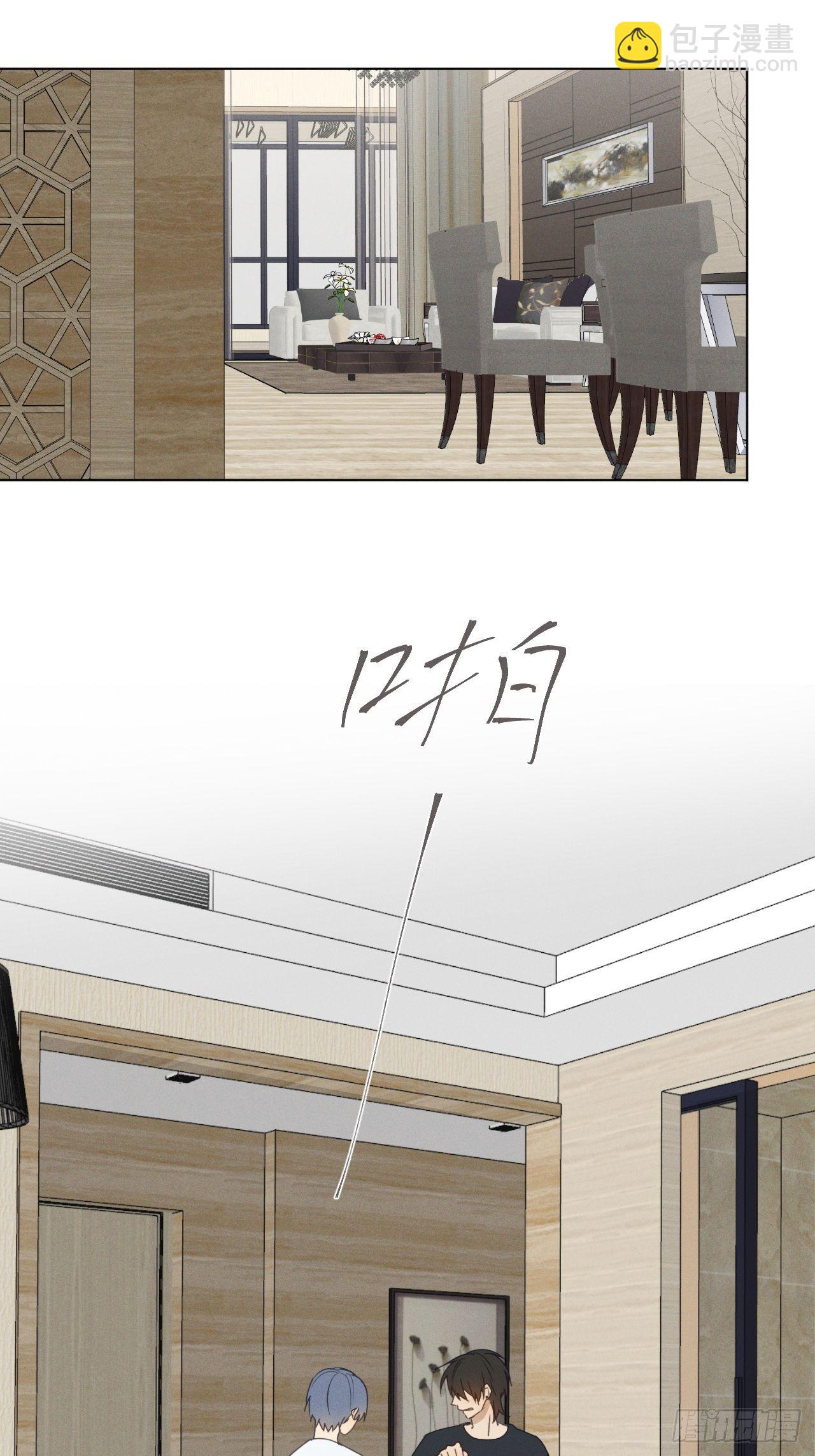 第69话 他的现在(1/2)-第72话