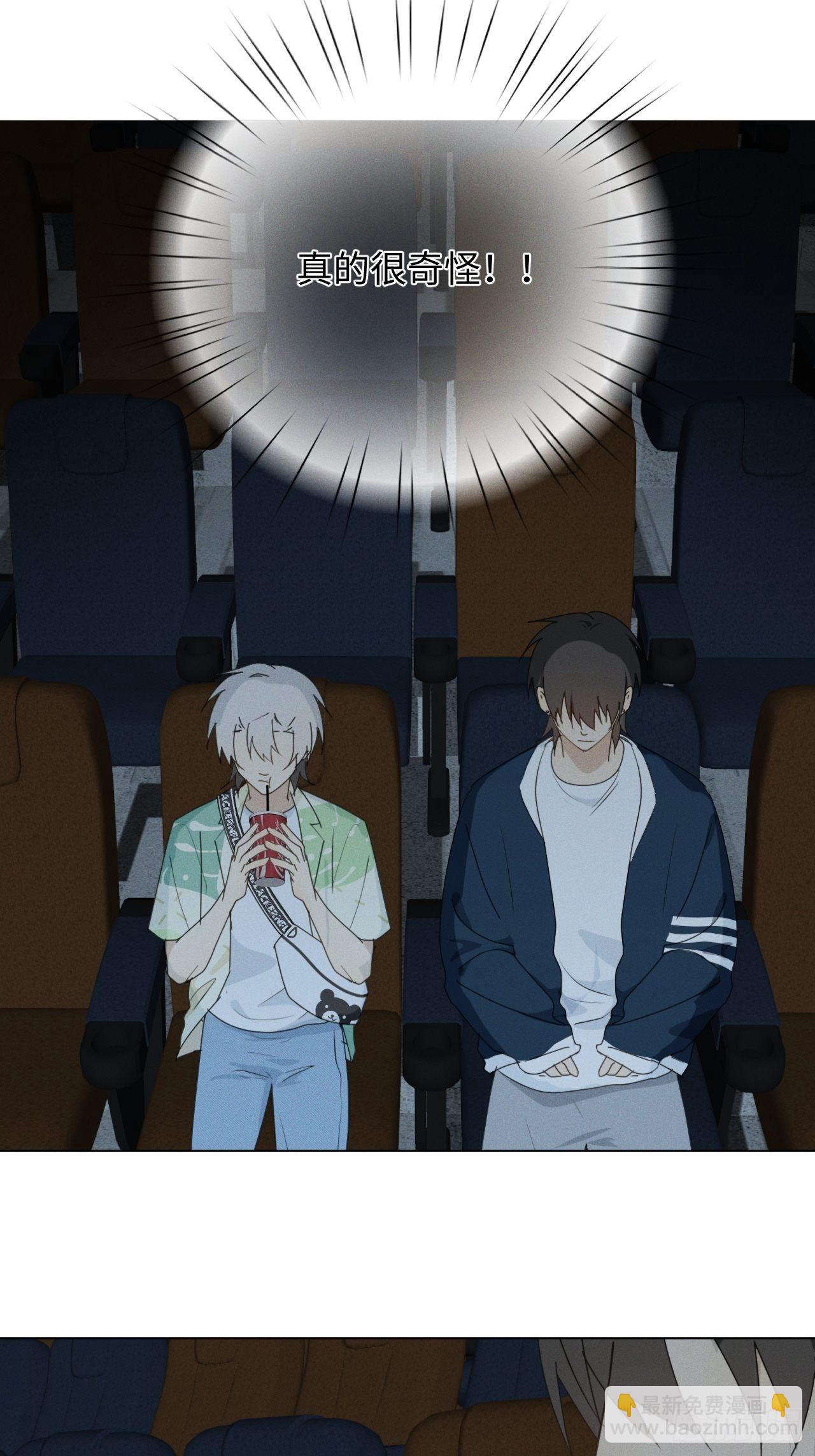 第69话 他的现在(1/2)-第72话