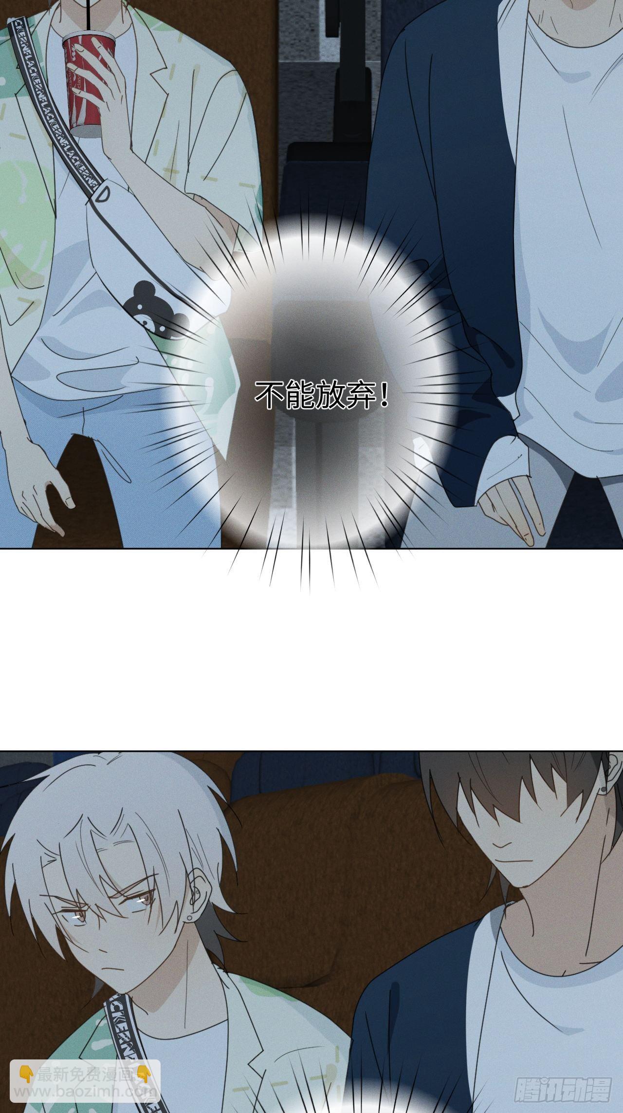 第69话 他的现在(1/2)-第72话