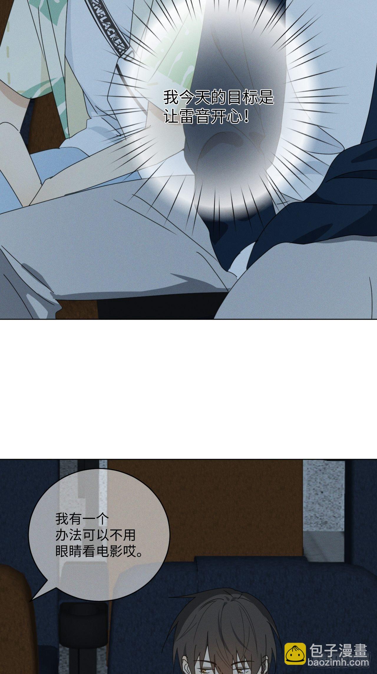 第69话 他的现在(1/2)-第72话