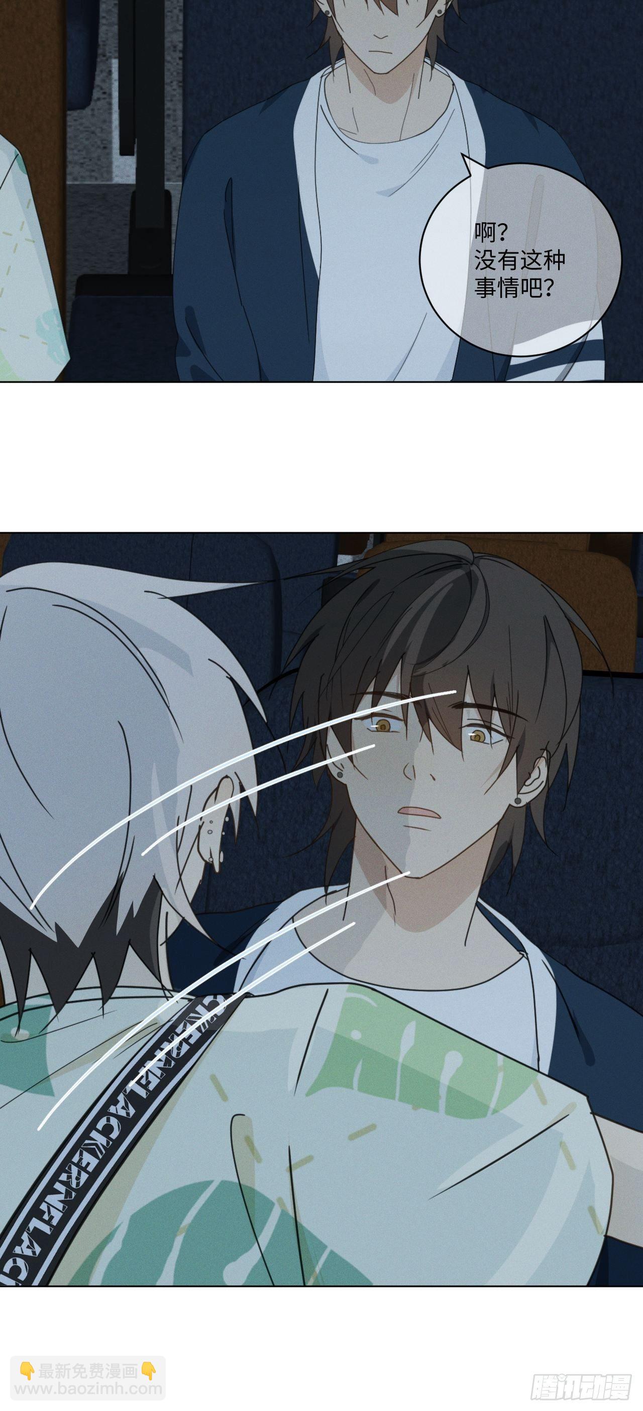 第69话 他的现在(1/2)-第72话