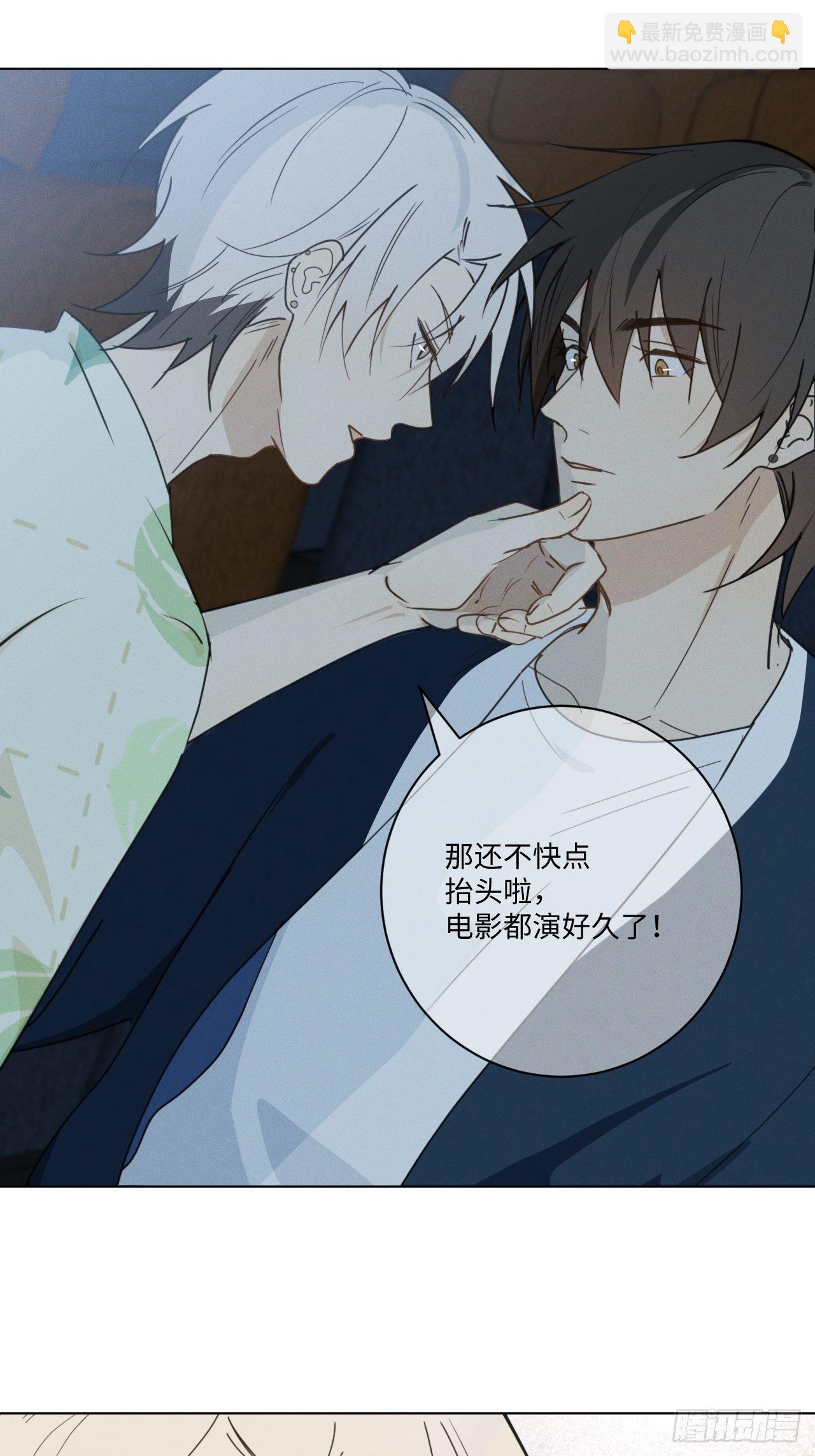 第69话 他的现在(1/2)-第72话