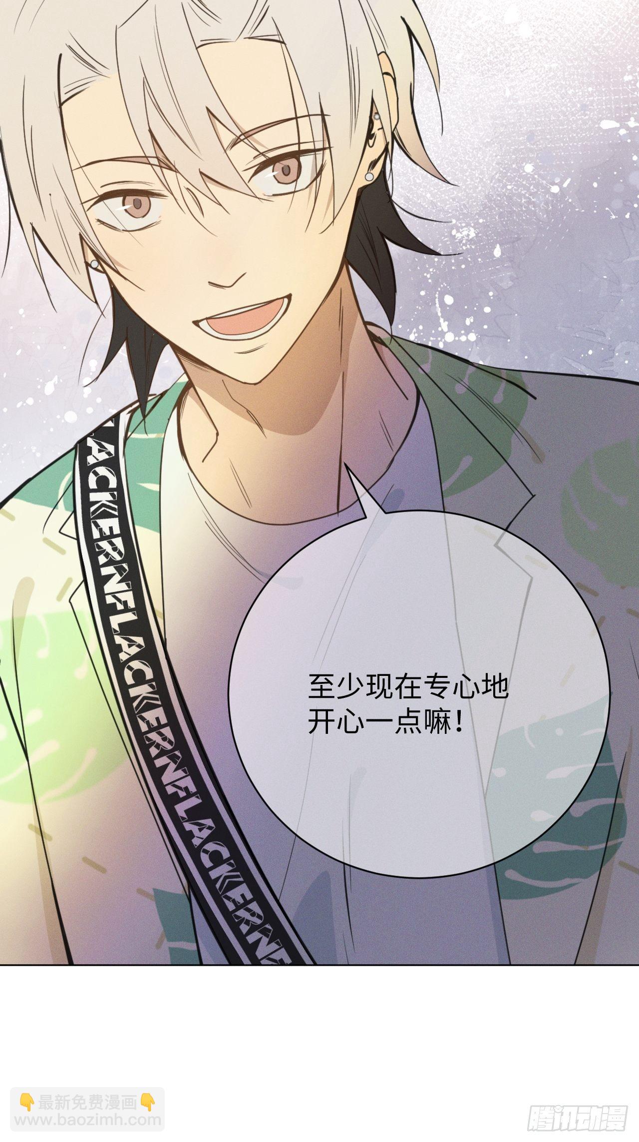 第69话 他的现在(1/2)-第72话