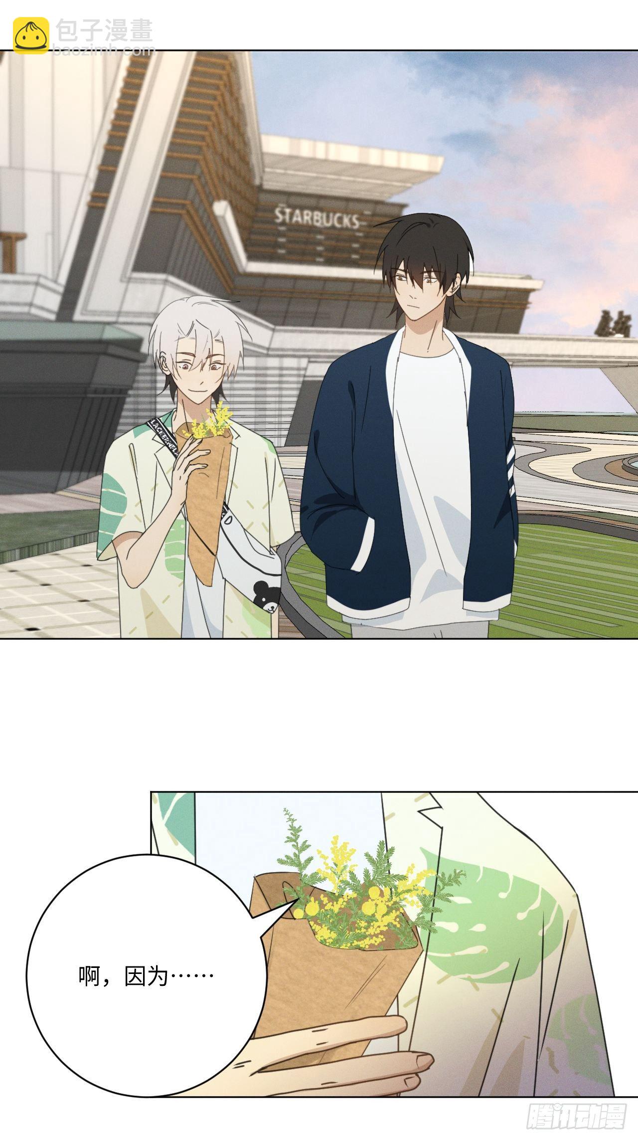 第69话 他的现在(1/2)-第72话