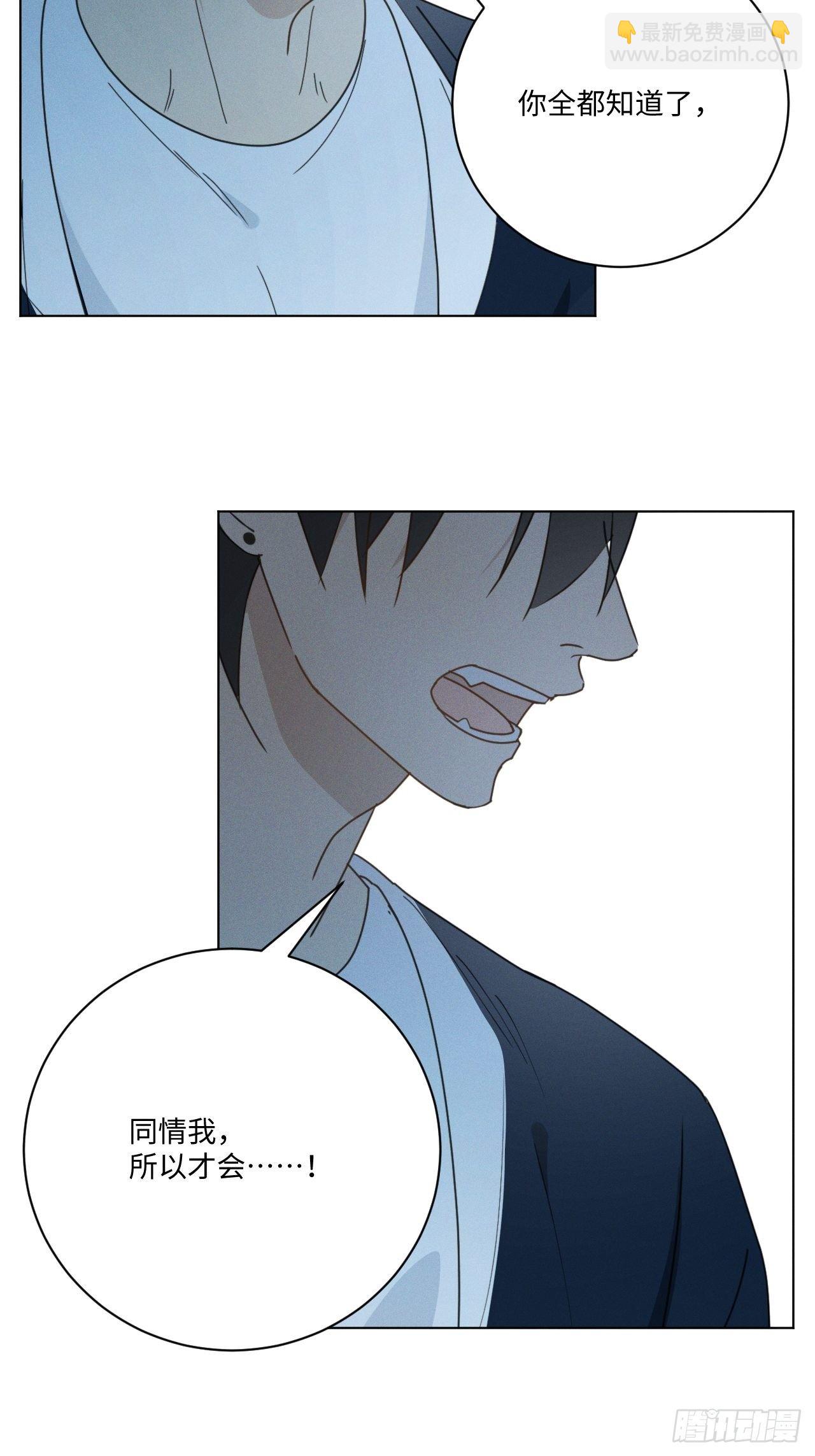 第69话 他的现在(1/2)-第72话