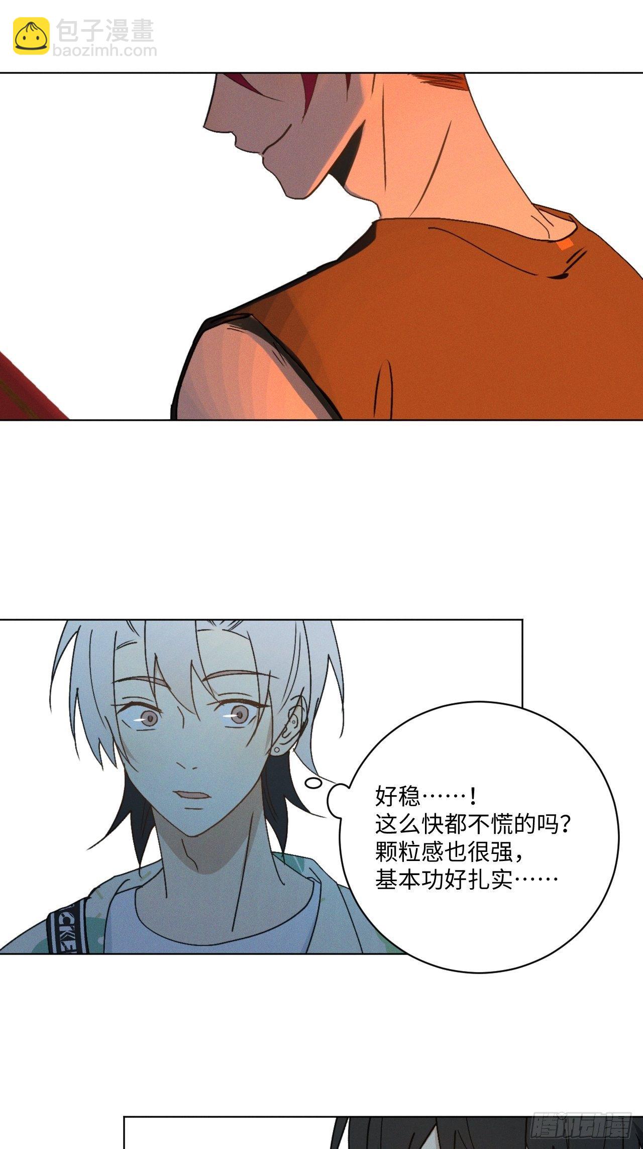 第69话 他的现在(1/2)-第72话