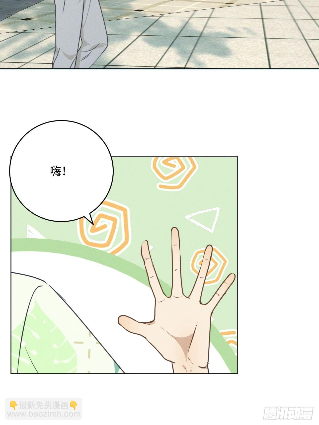 第69话 他的现在(1/2)-第72话