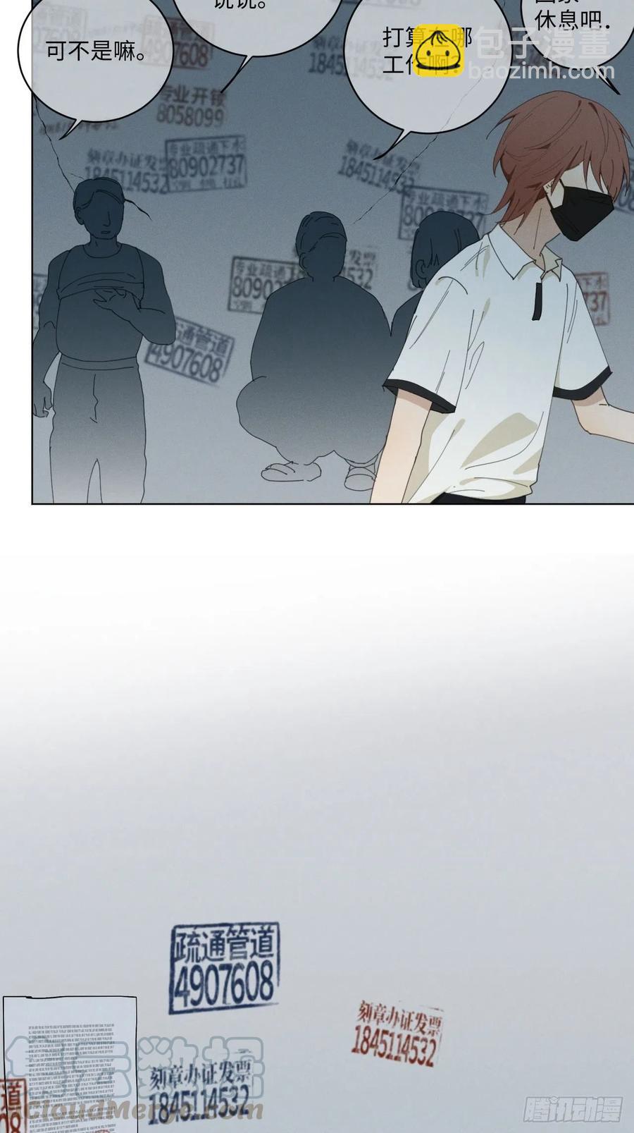 第71话 回去(1/2)-第74话