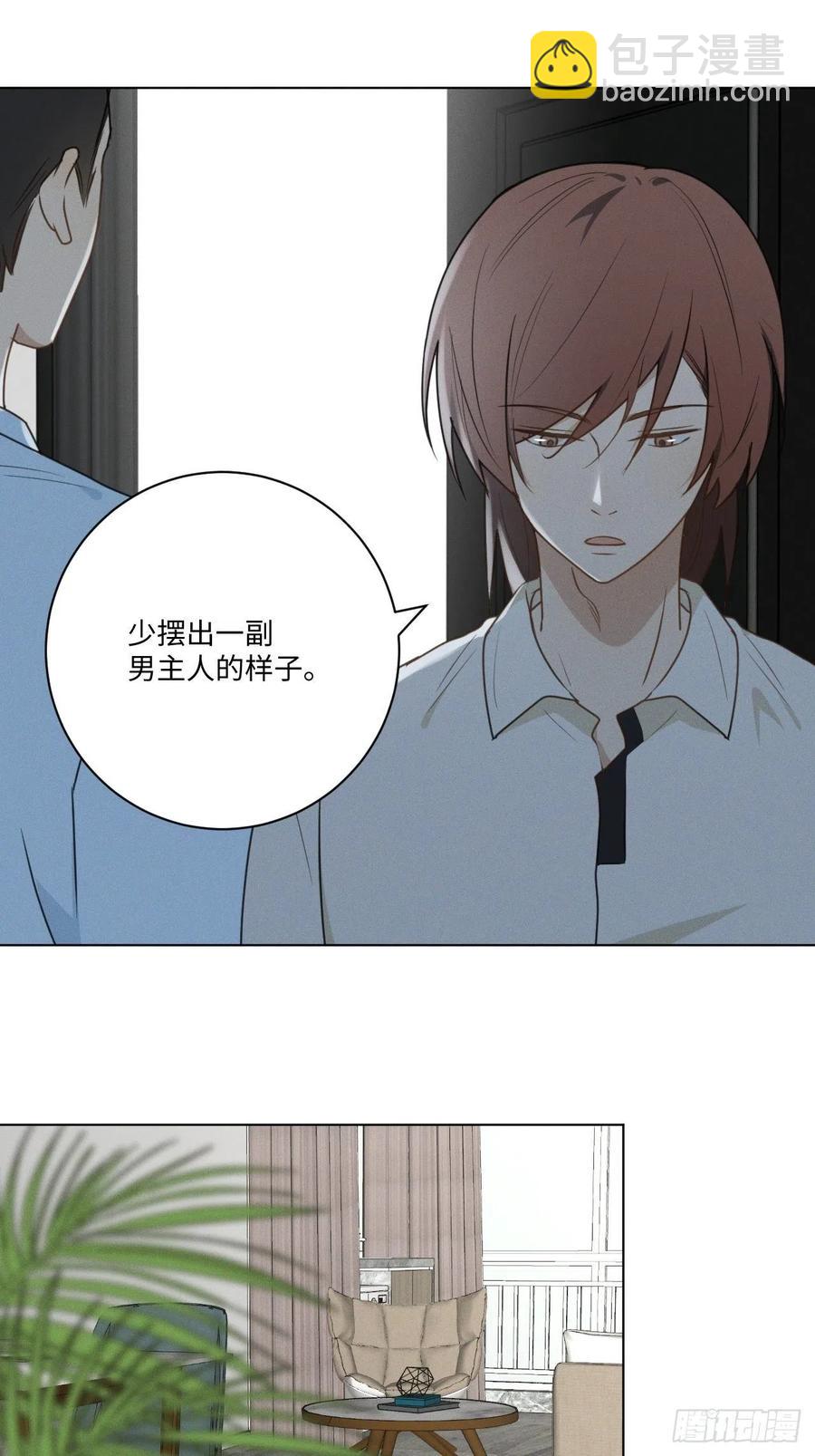 第71话 回去(1/2)-第74话