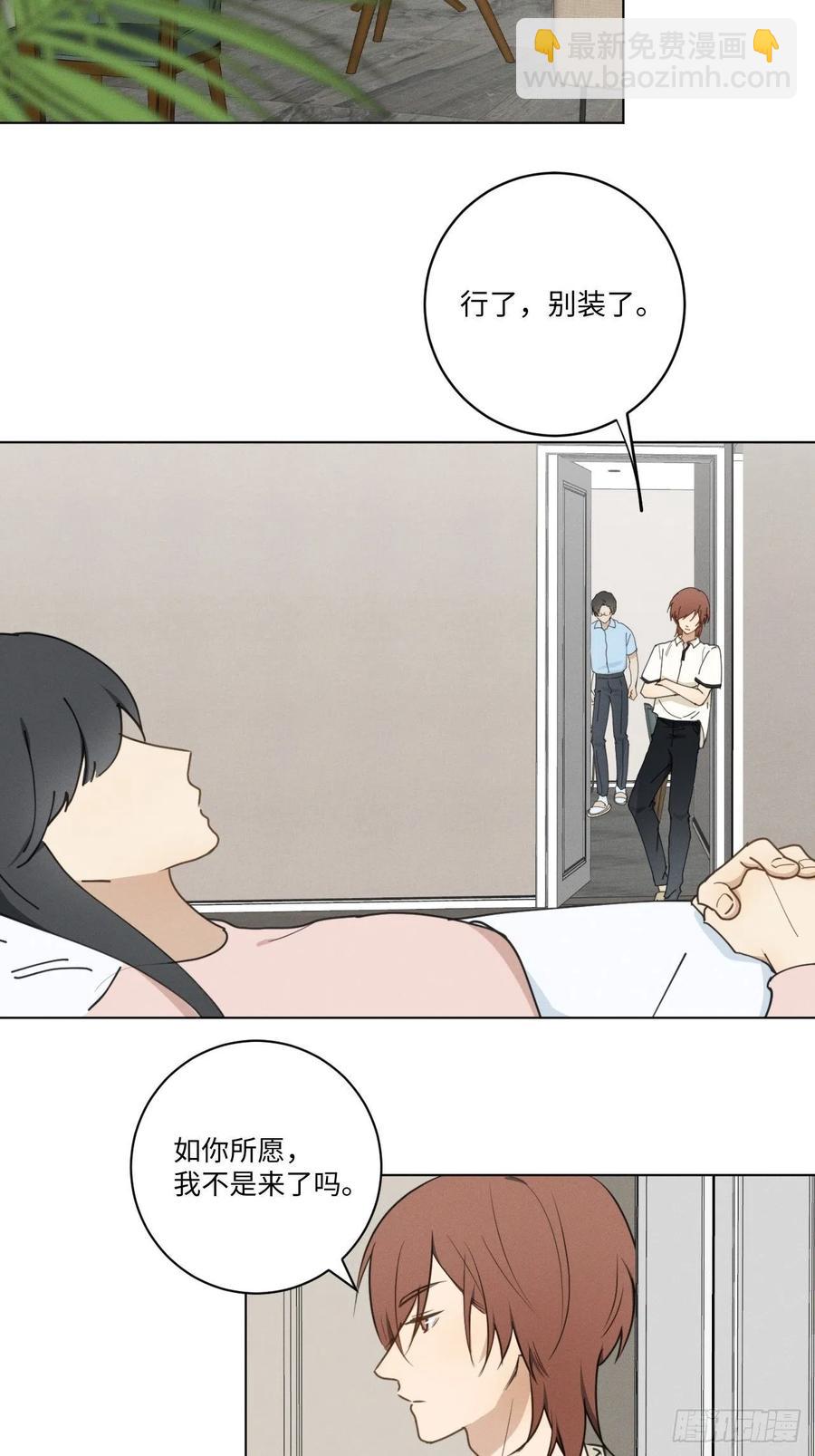 第71话 回去(1/2)-第74话